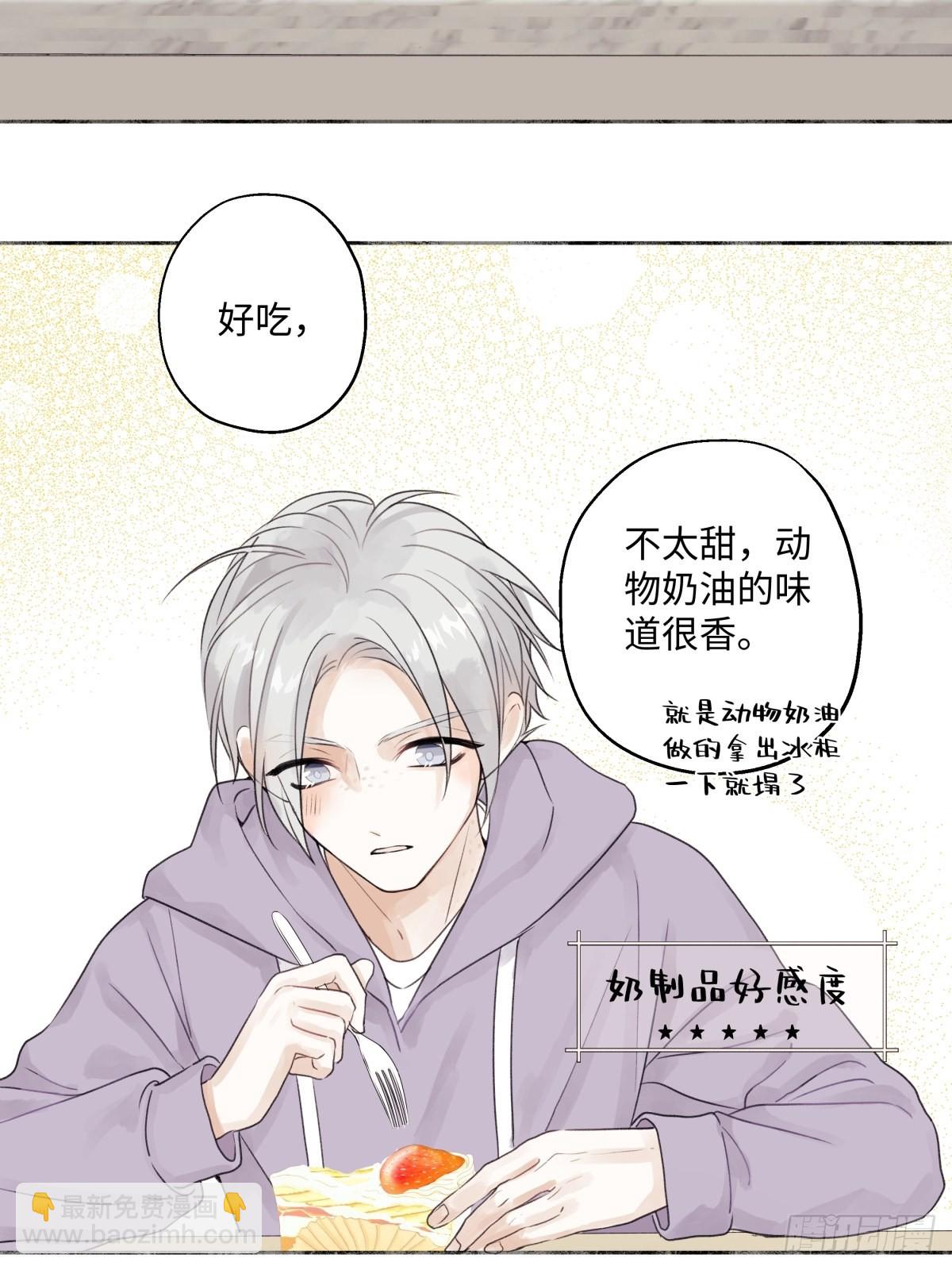 17 我们在一起就是家（下）-第18话