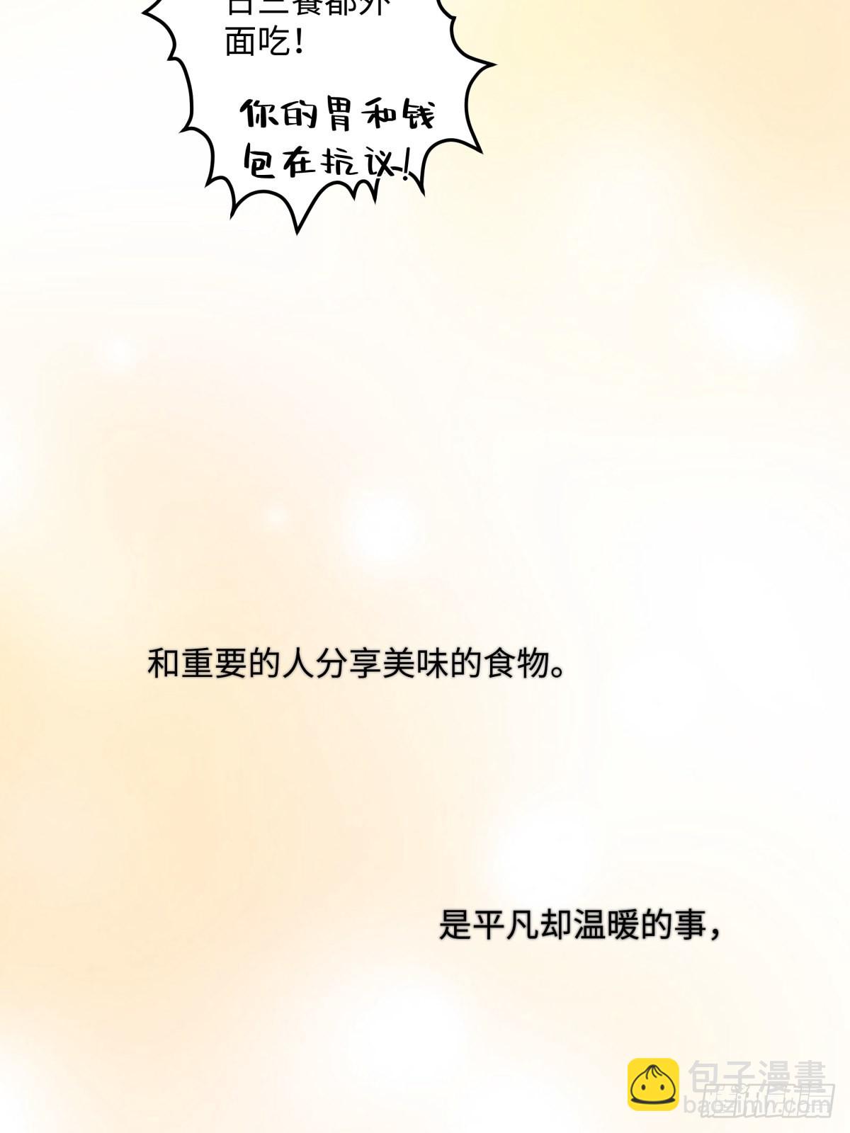 17 我们在一起就是家（下）-第18话