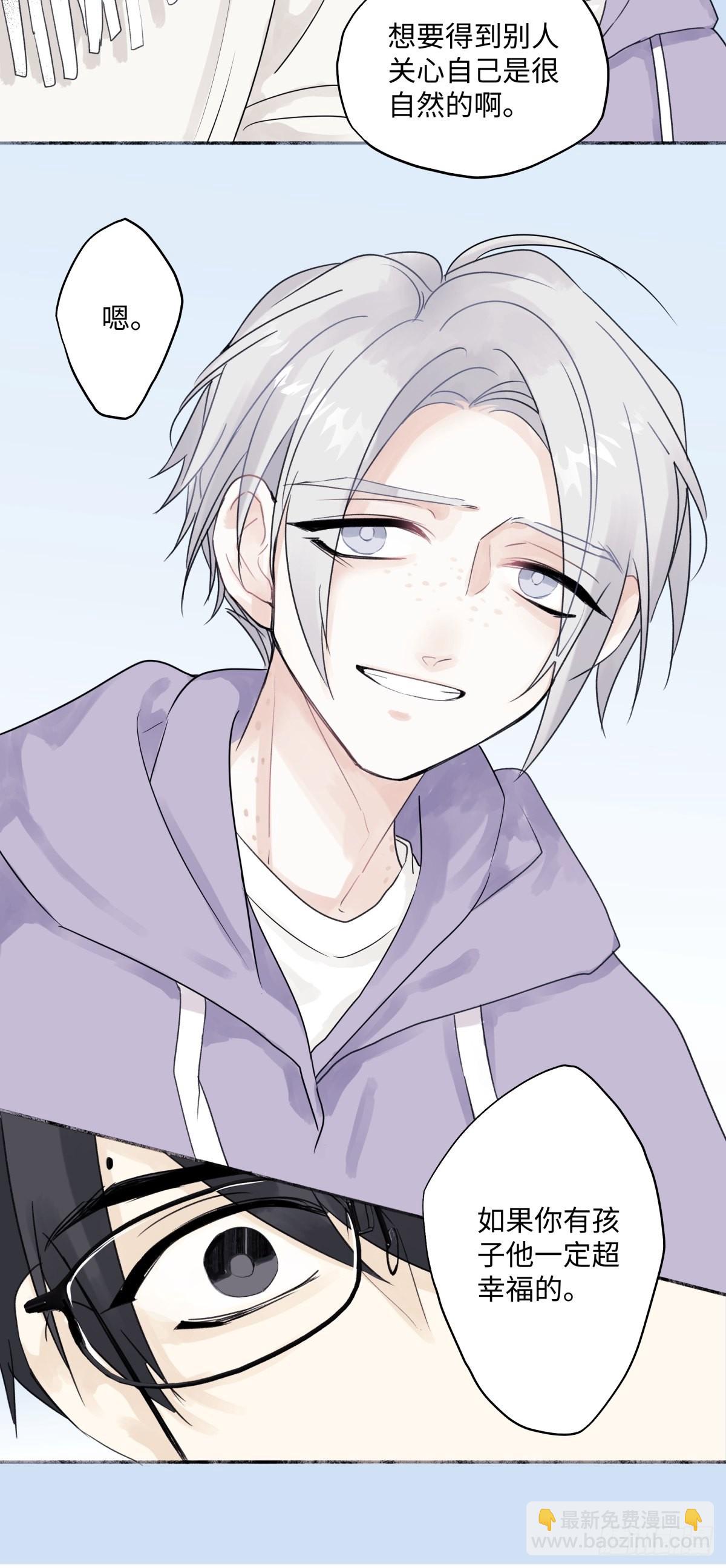 17 我们在一起就是家（下）-第18话