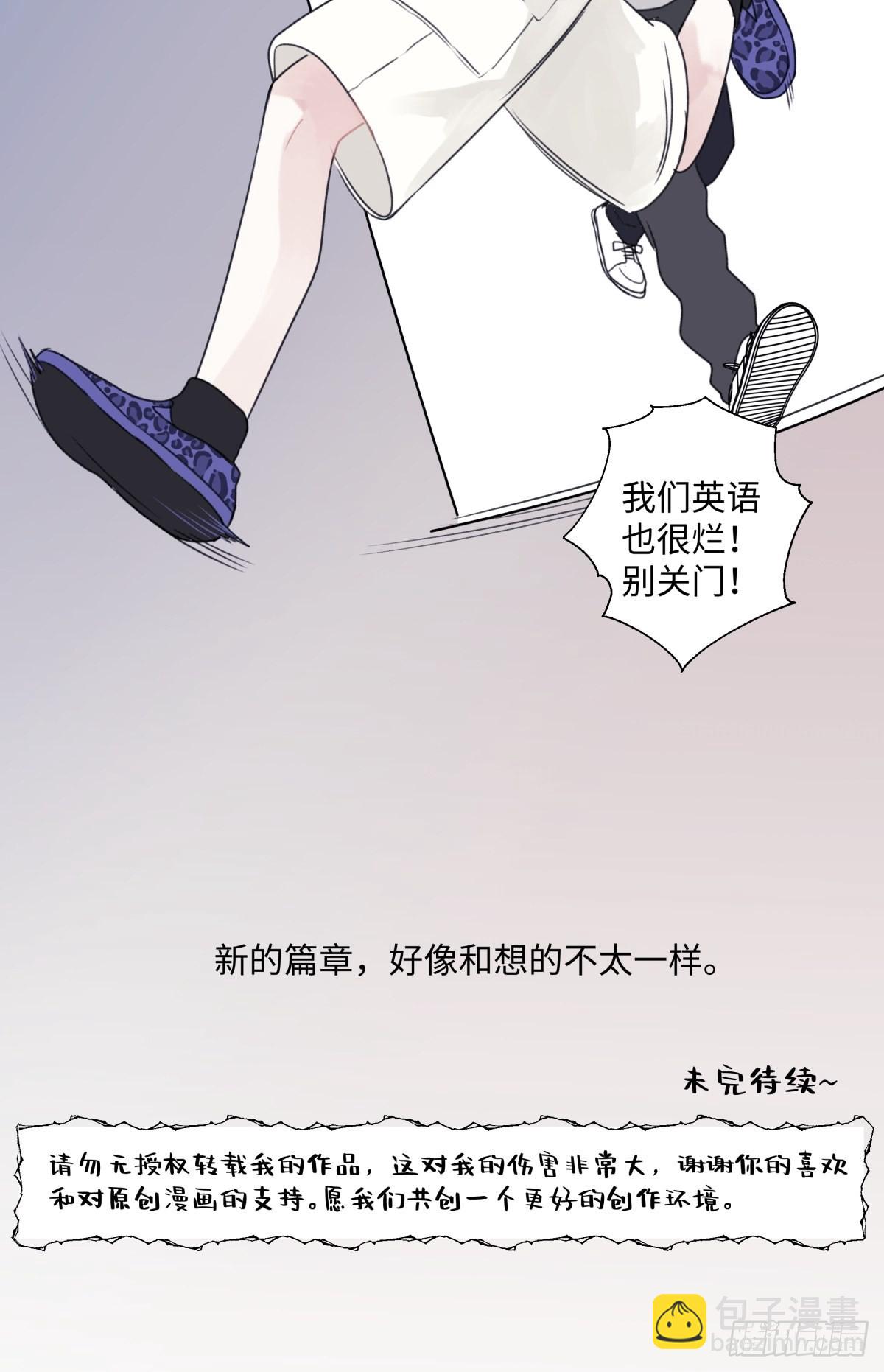 19 入学-第20话