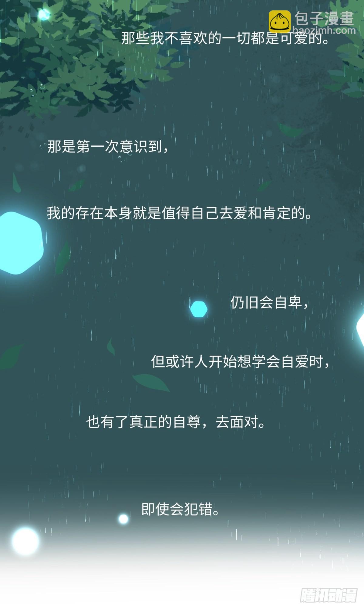21 他一定很失望吧？-第22话