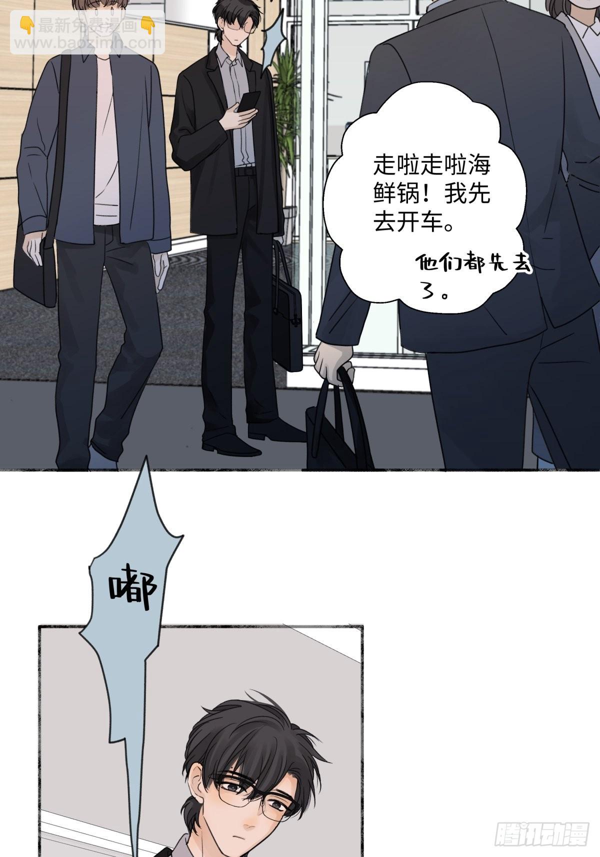 21 他一定很失望吧？-第22话