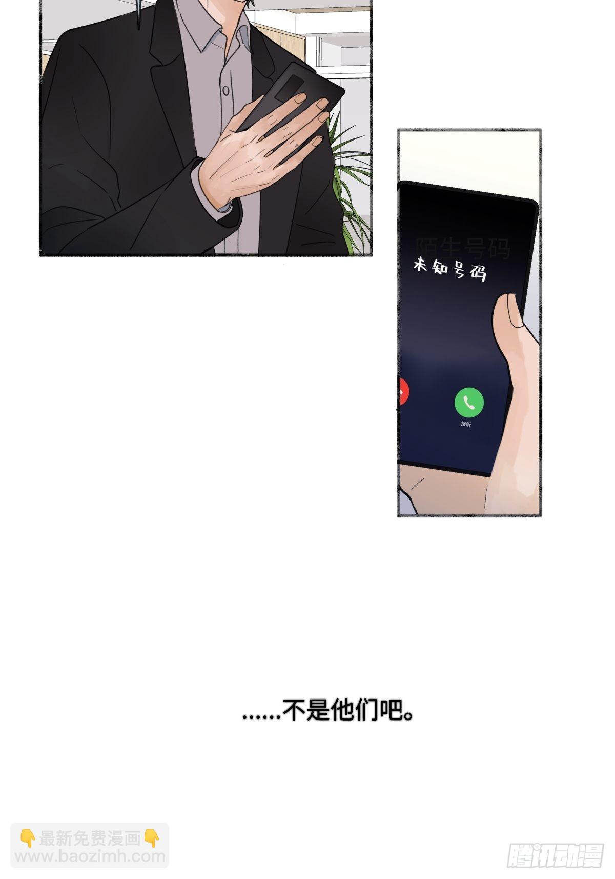 21 他一定很失望吧？-第22话