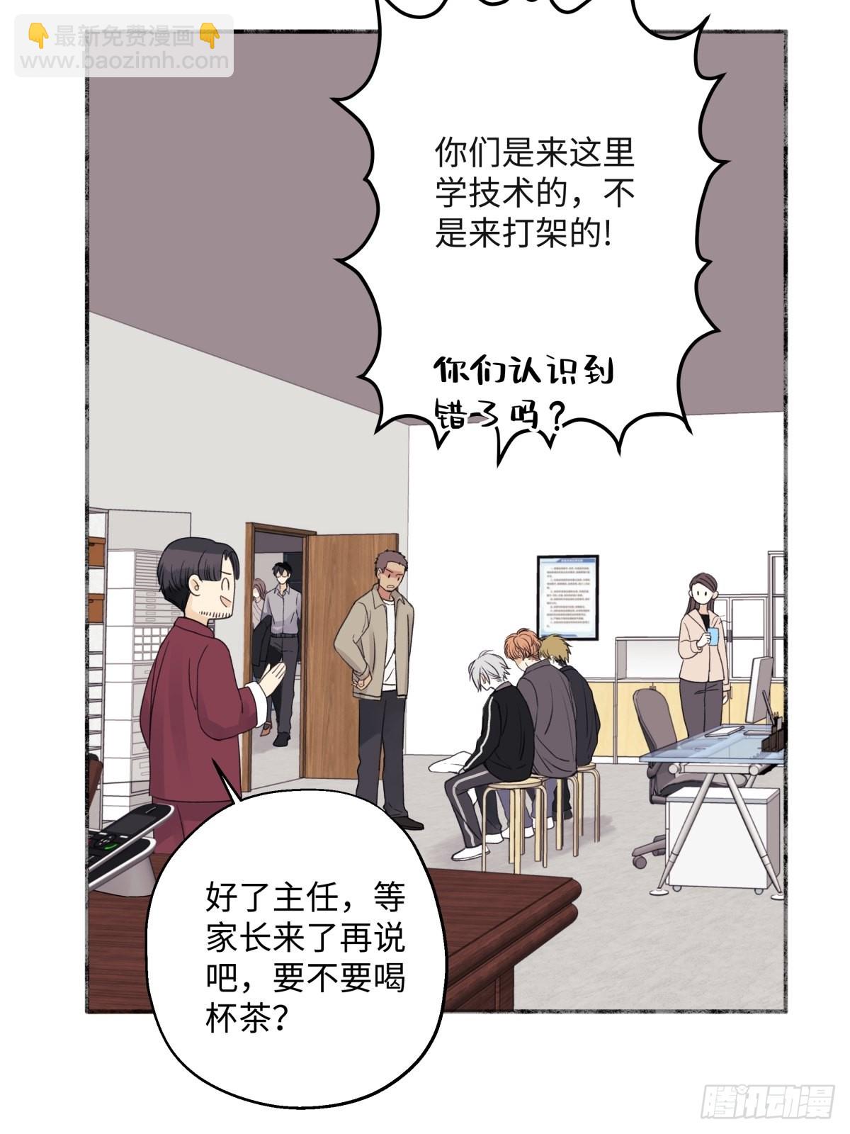 21 他一定很失望吧？-第22话