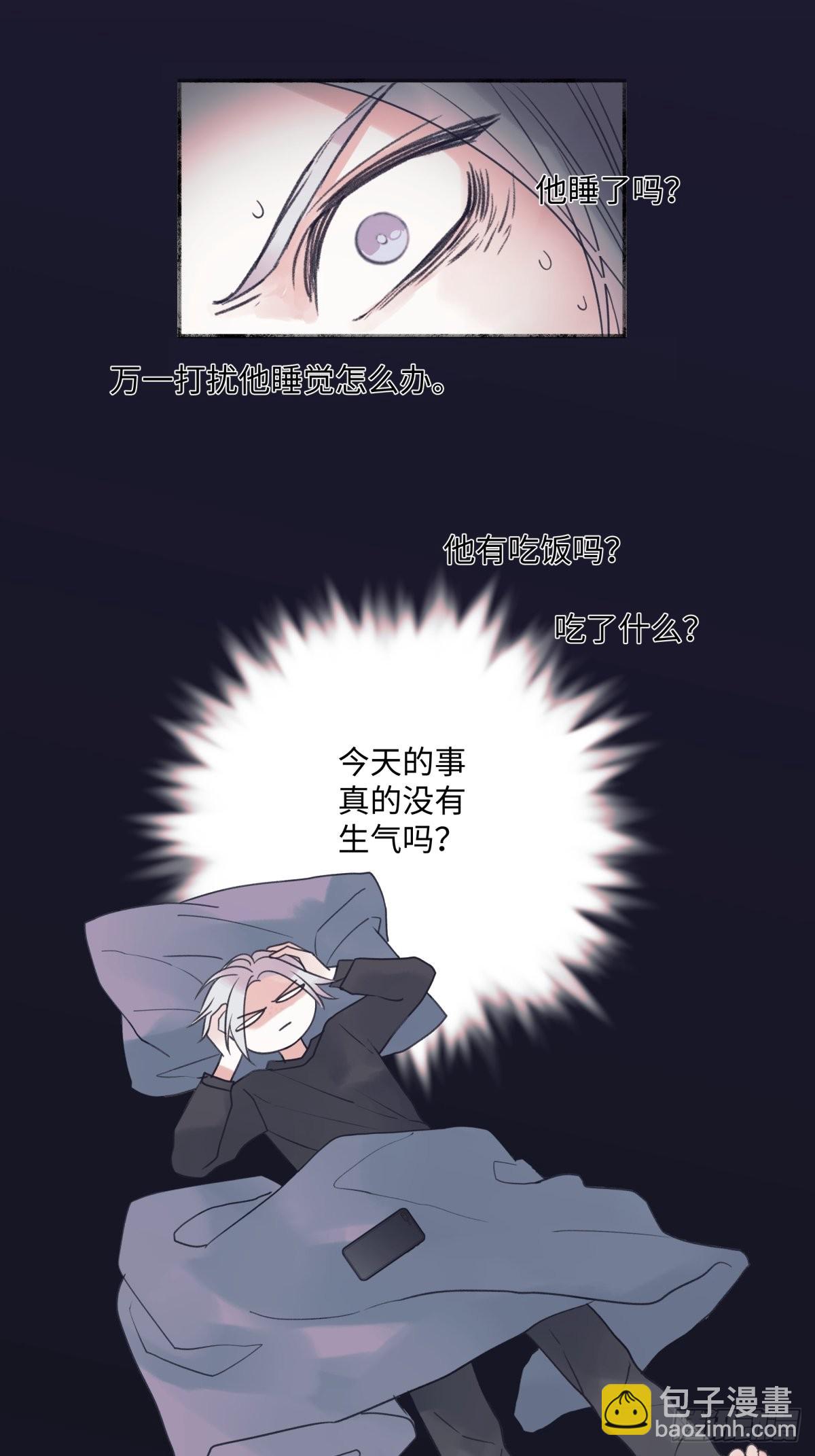 23 你喜欢怎样的？-第24话