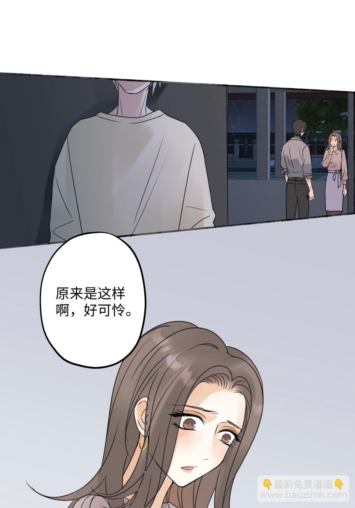 23 你喜欢怎样的？-第24话
