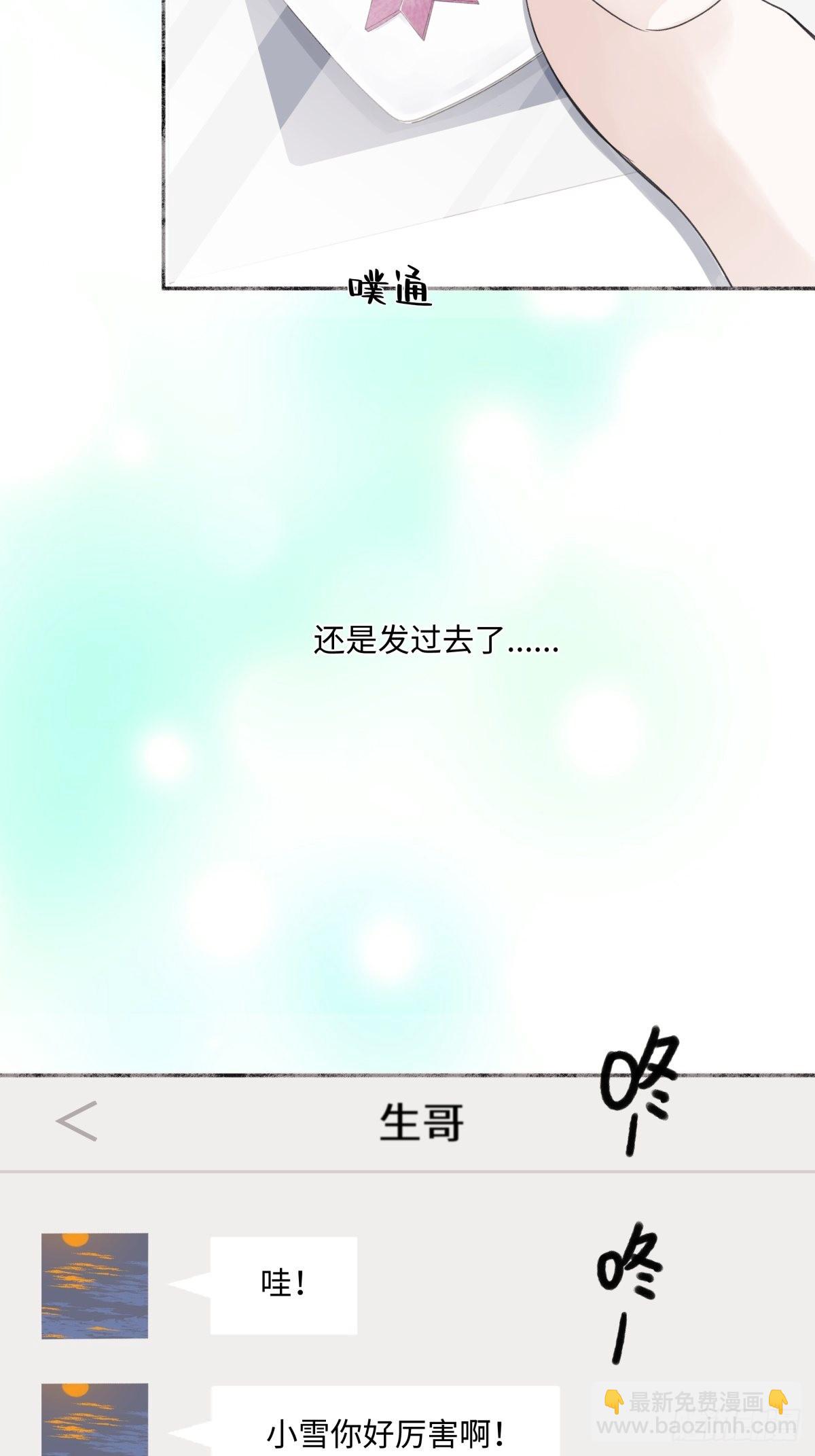 25 被人肯定的感觉-第26话