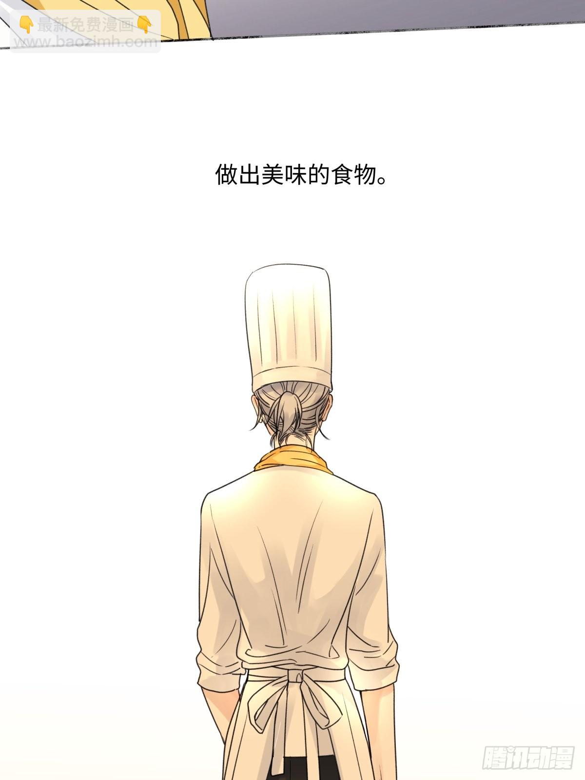 25 被人肯定的感觉-第26话
