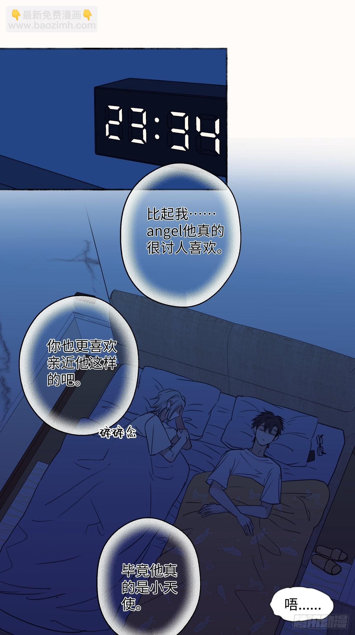 29 你才是我的天使-第30话