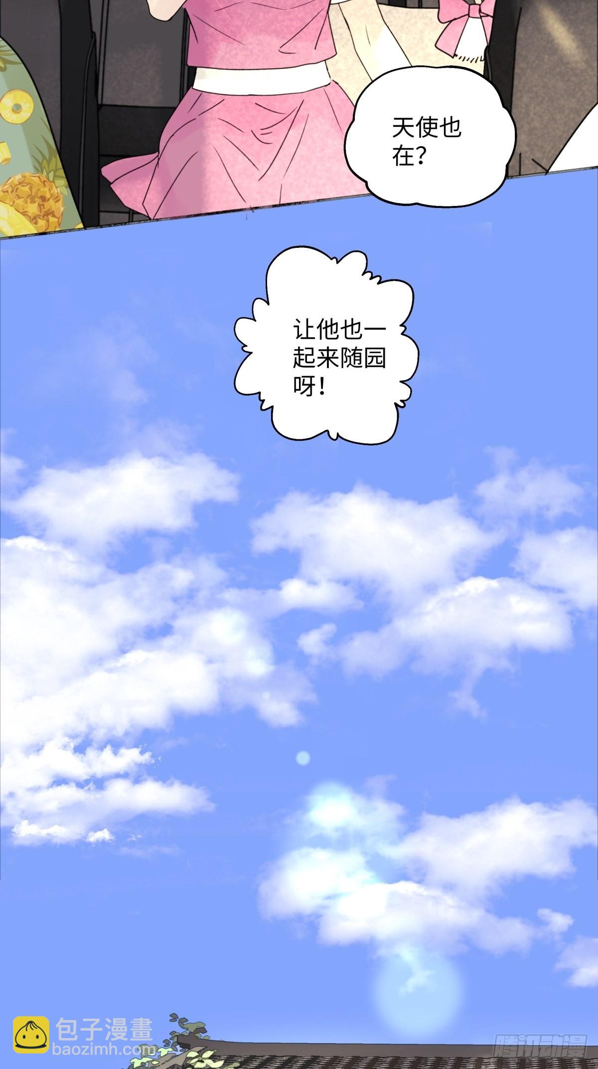29 你才是我的天使-第30话