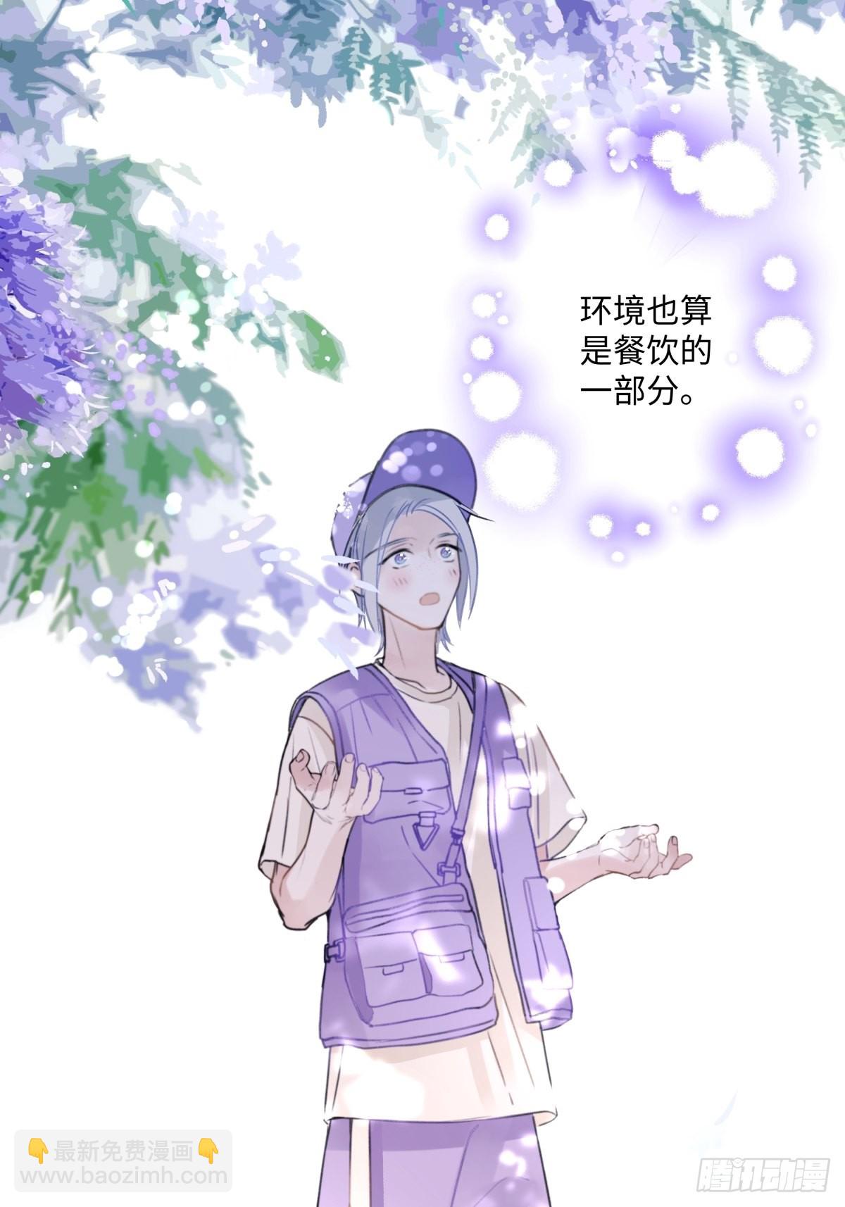 29 你才是我的天使-第30话