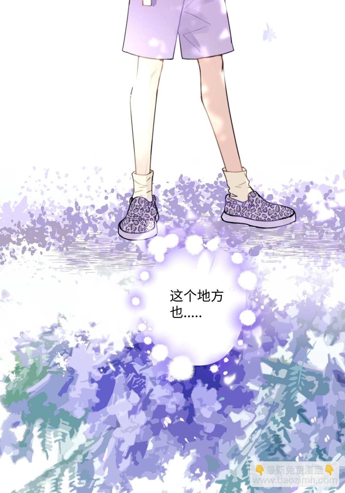 29 你才是我的天使-第30话