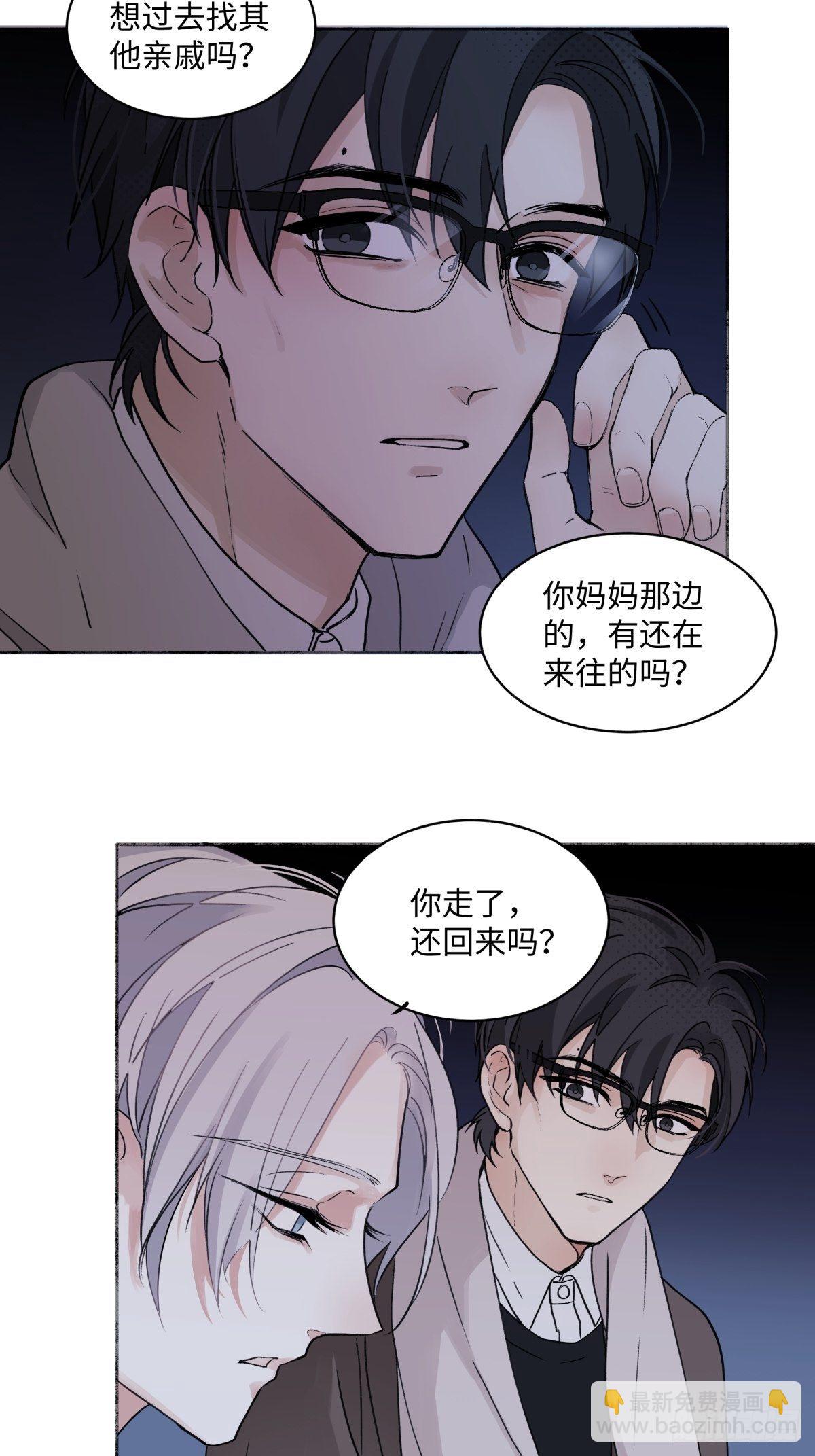03 微光-第4话