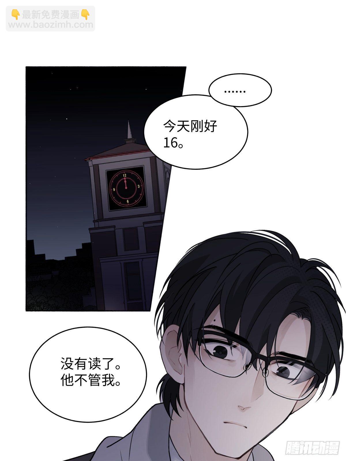 03 微光-第4话