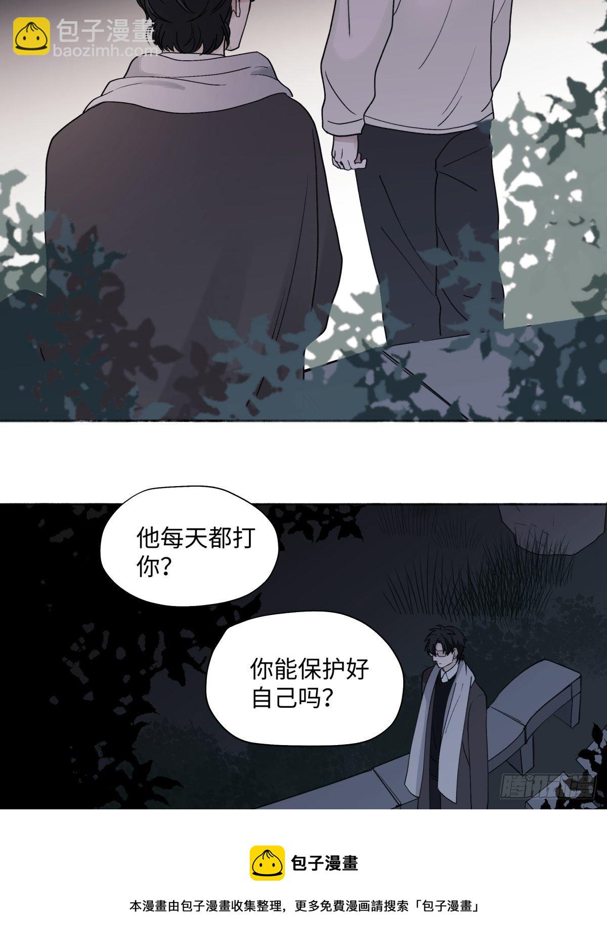 03 微光-第4话