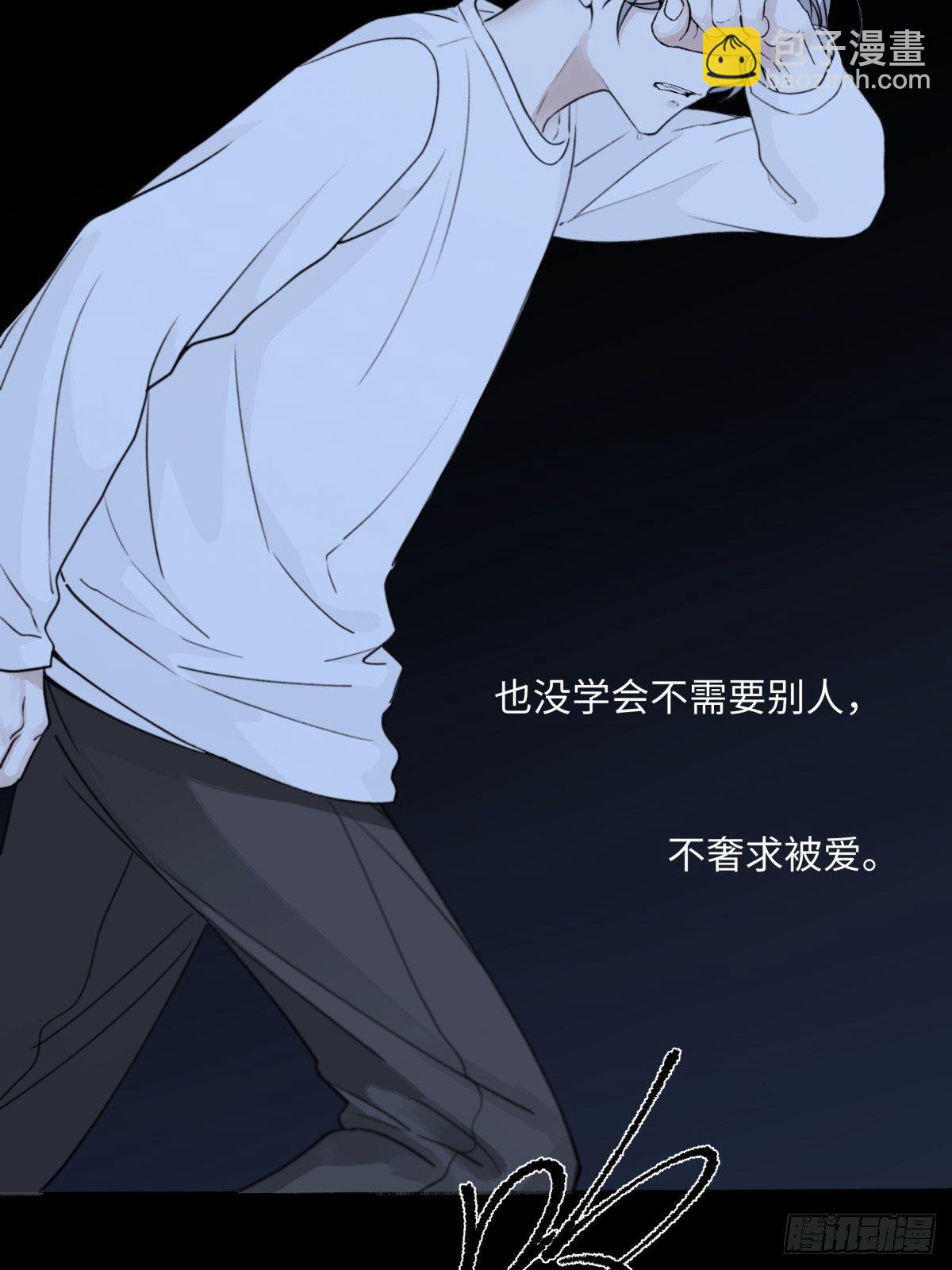 03 微光-第4话
