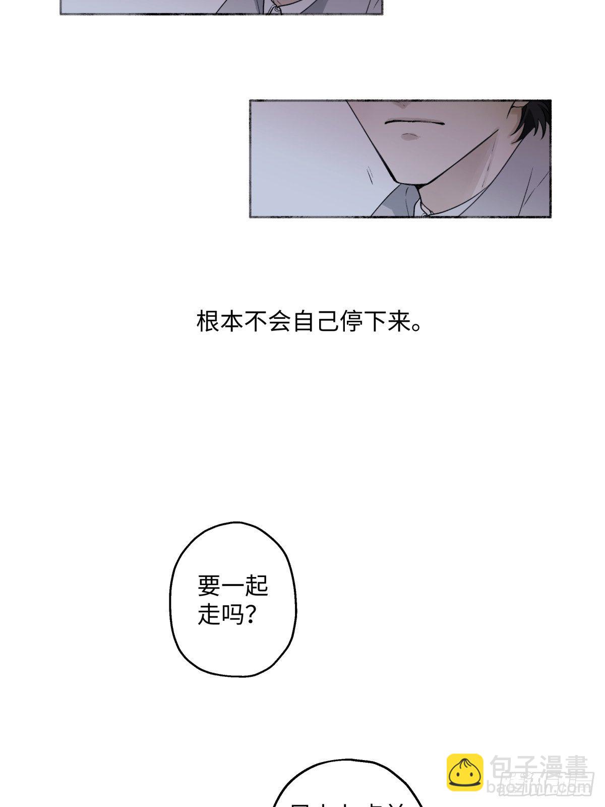03 微光-第4话