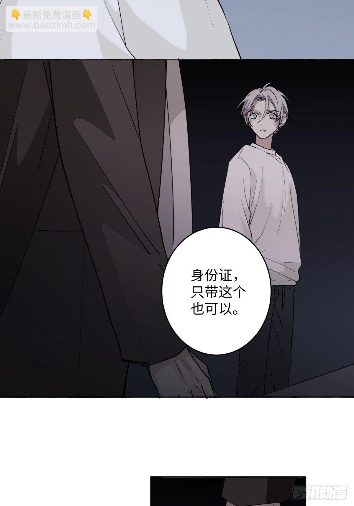 03 微光-第4话