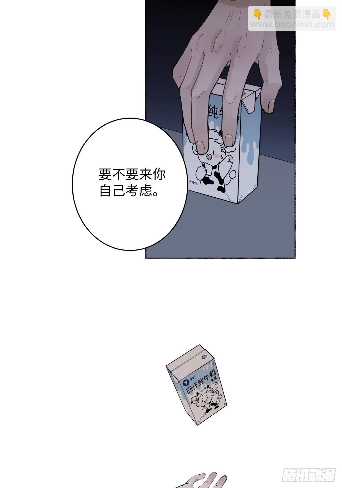 03 微光-第4话