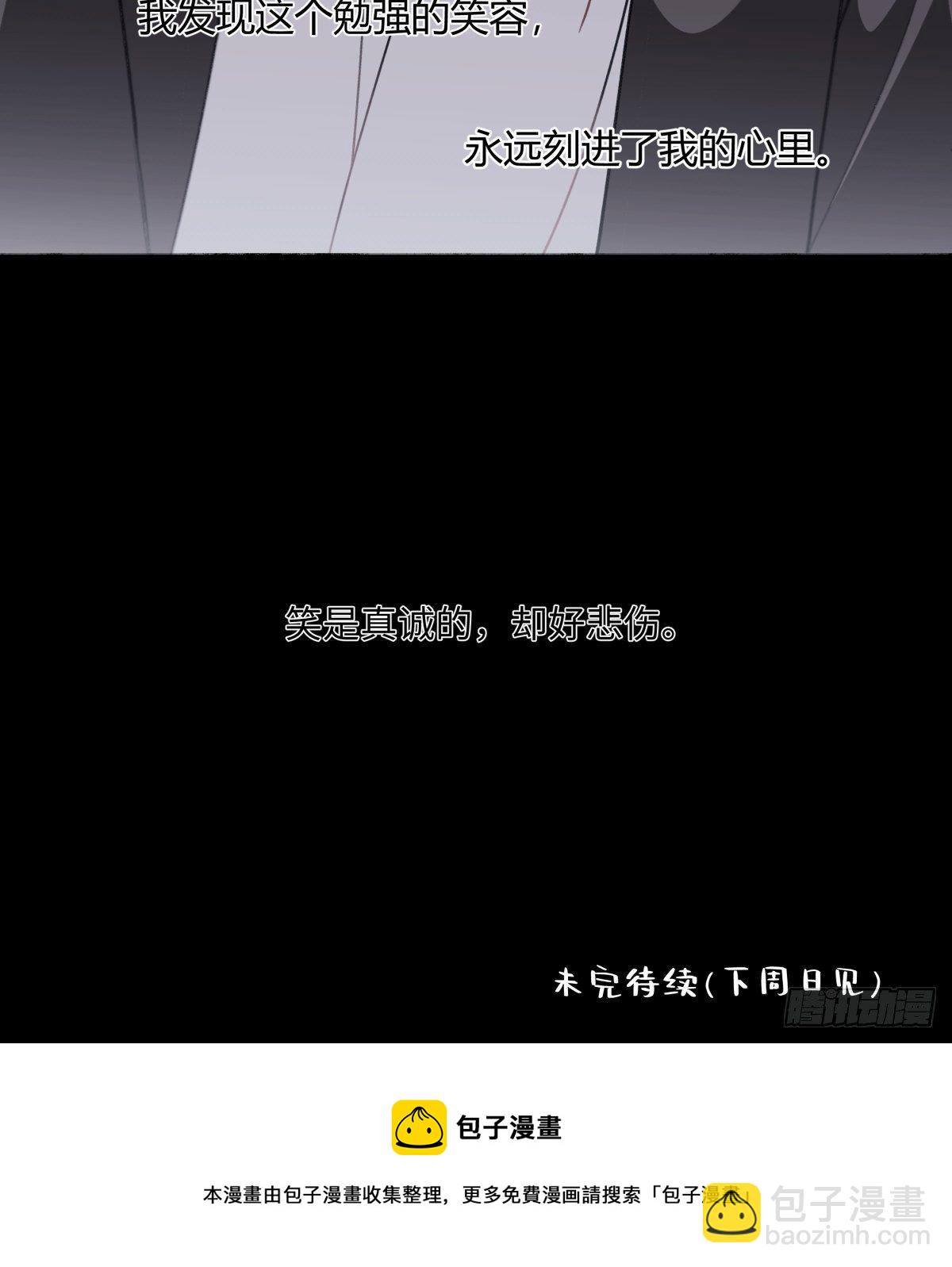03 微光-第4话
