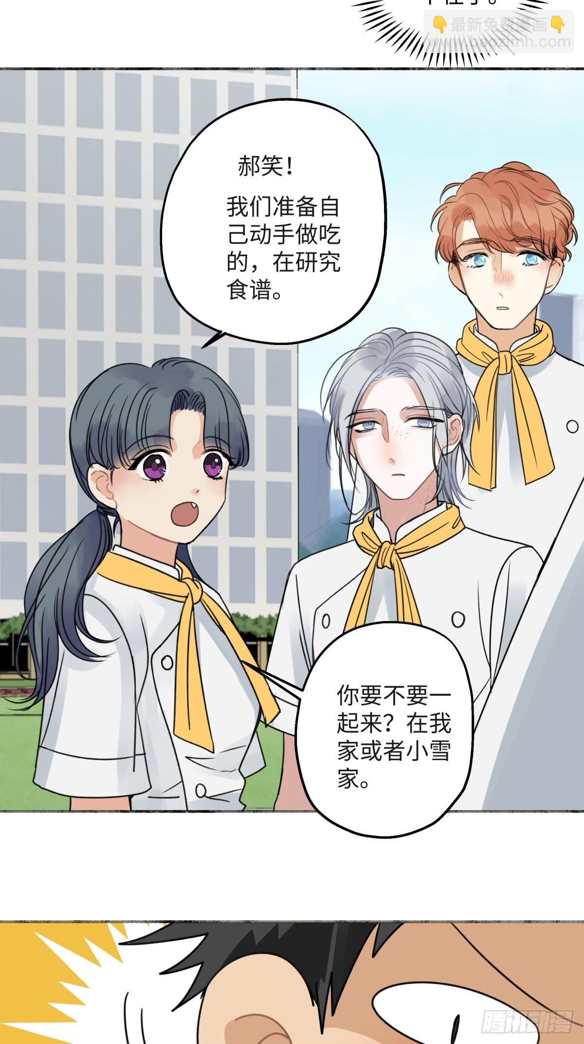 31 重要的人-第32话