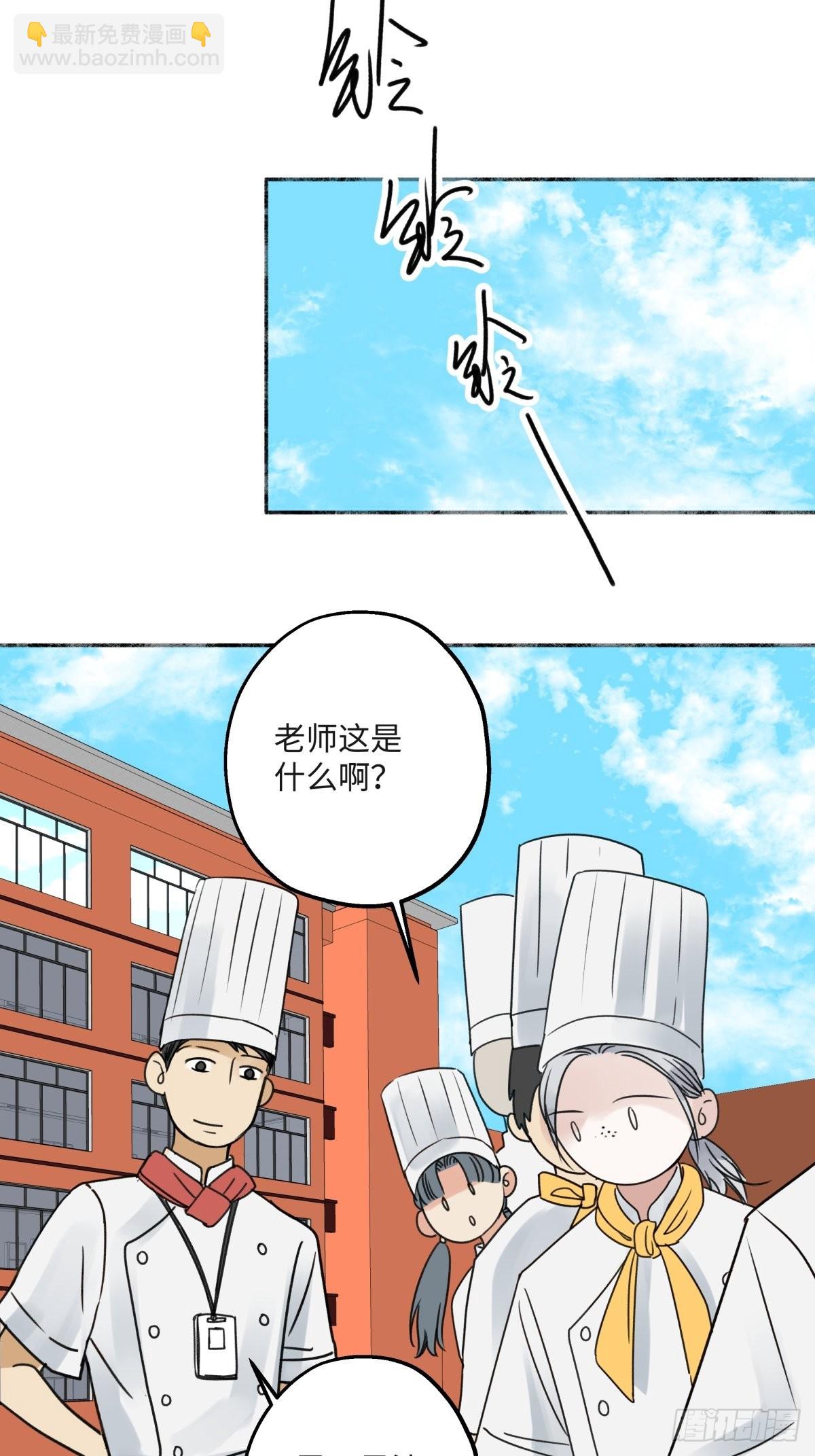 31 重要的人-第32话