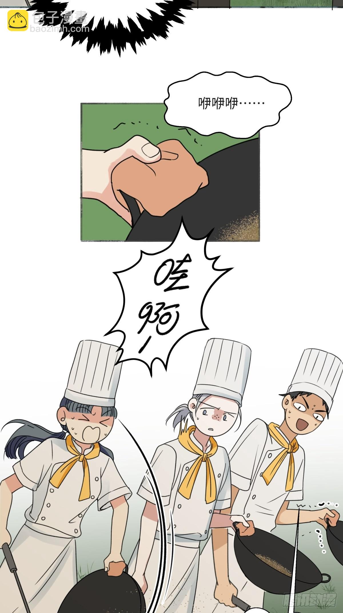 31 重要的人-第32话