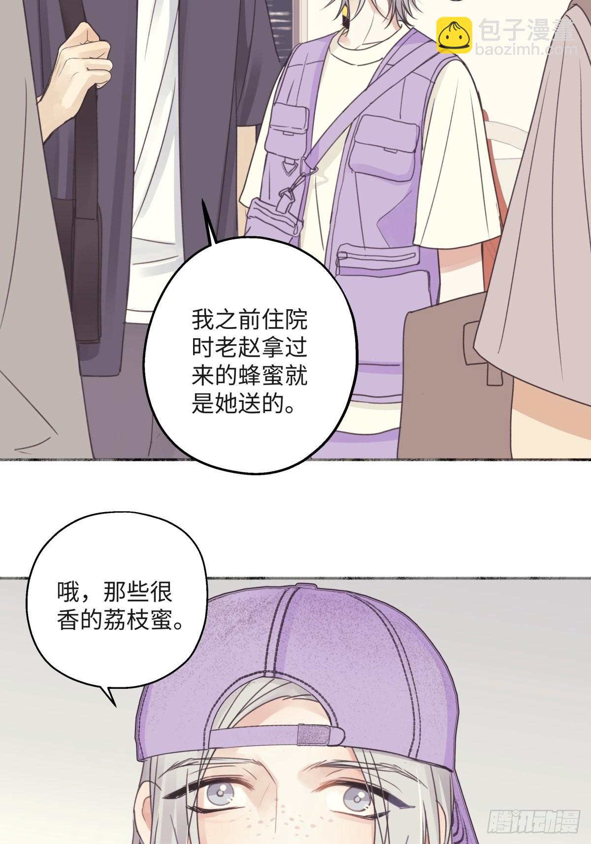 31 重要的人-第32话