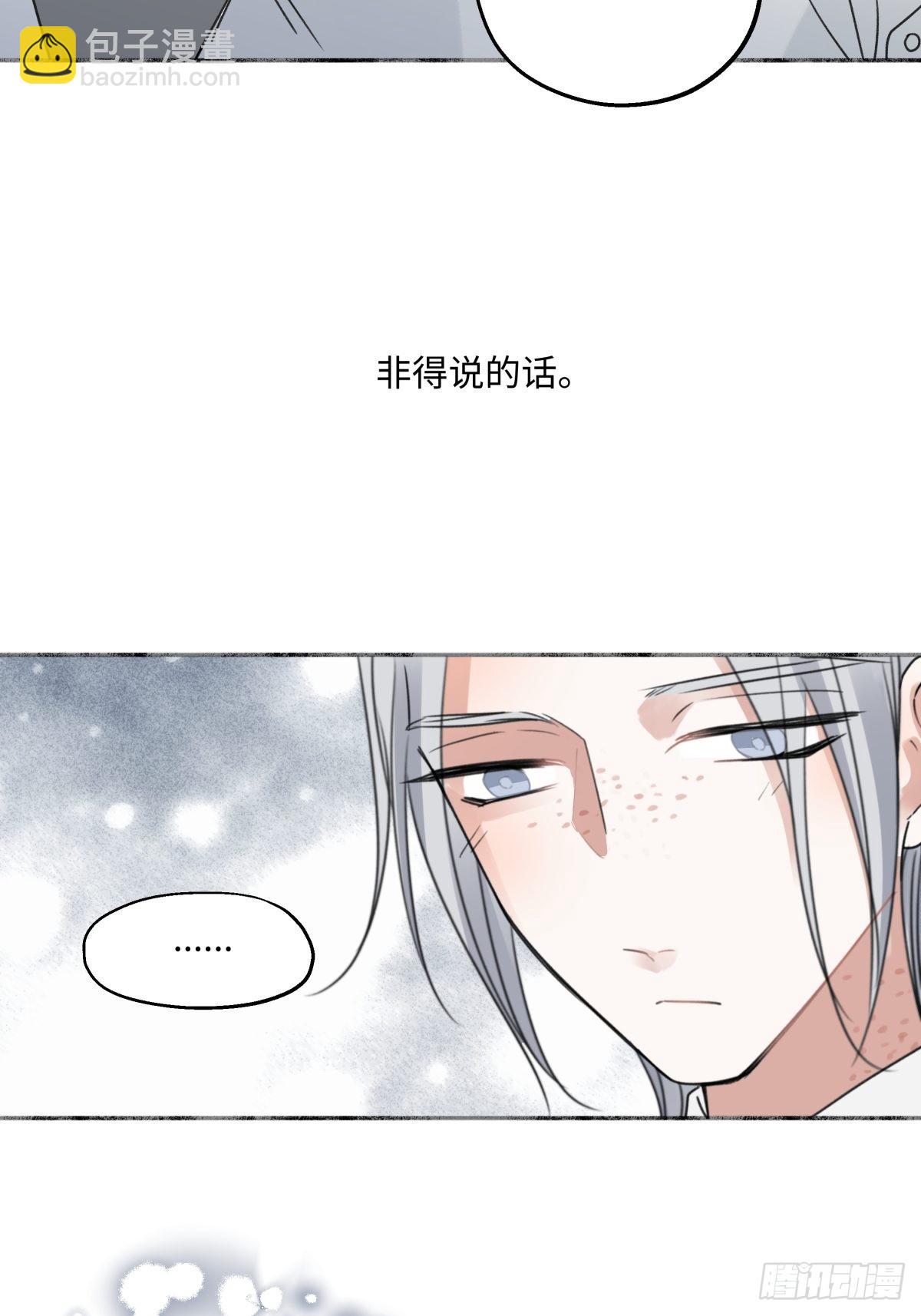 31 重要的人-第32话