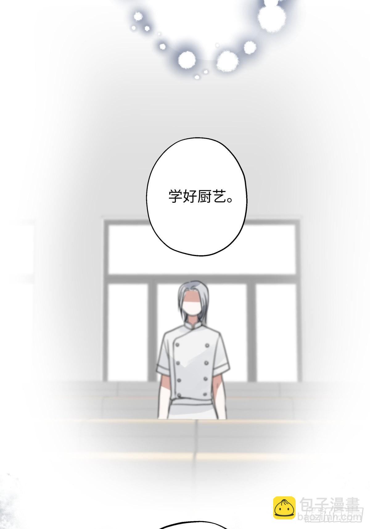 31 重要的人-第32话