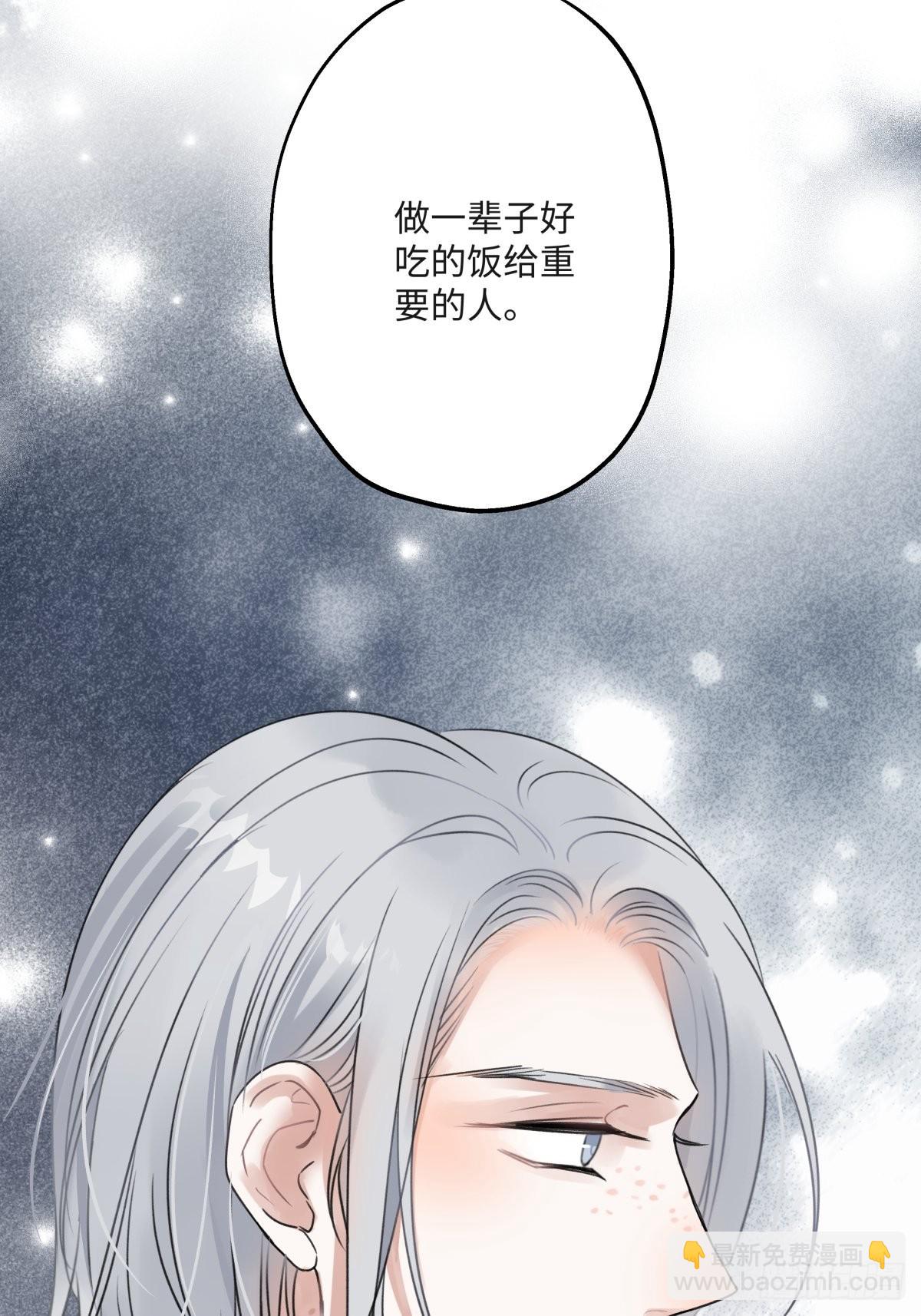 31 重要的人-第32话