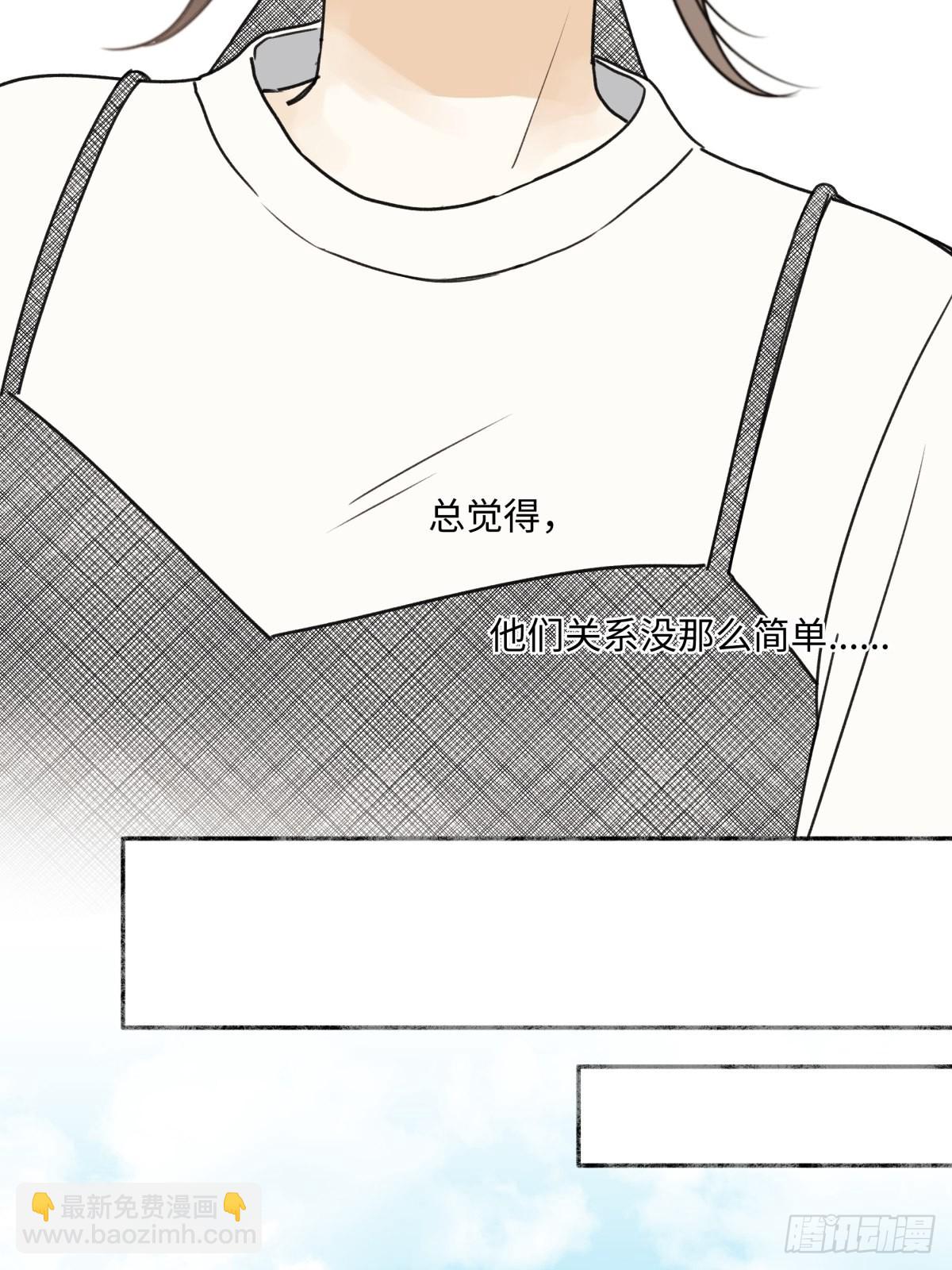 31 重要的人-第32话