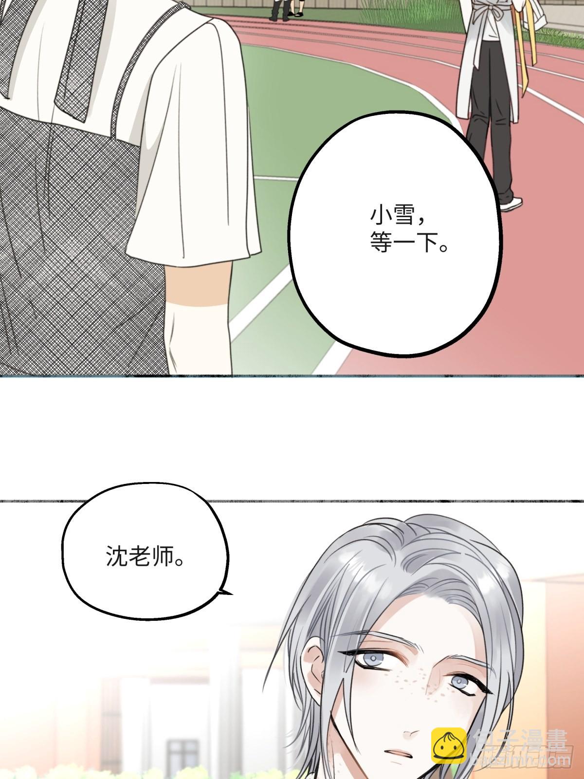 31 重要的人-第32话