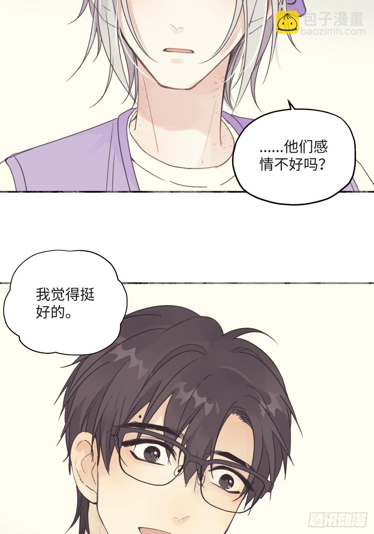 31 重要的人-第32话
