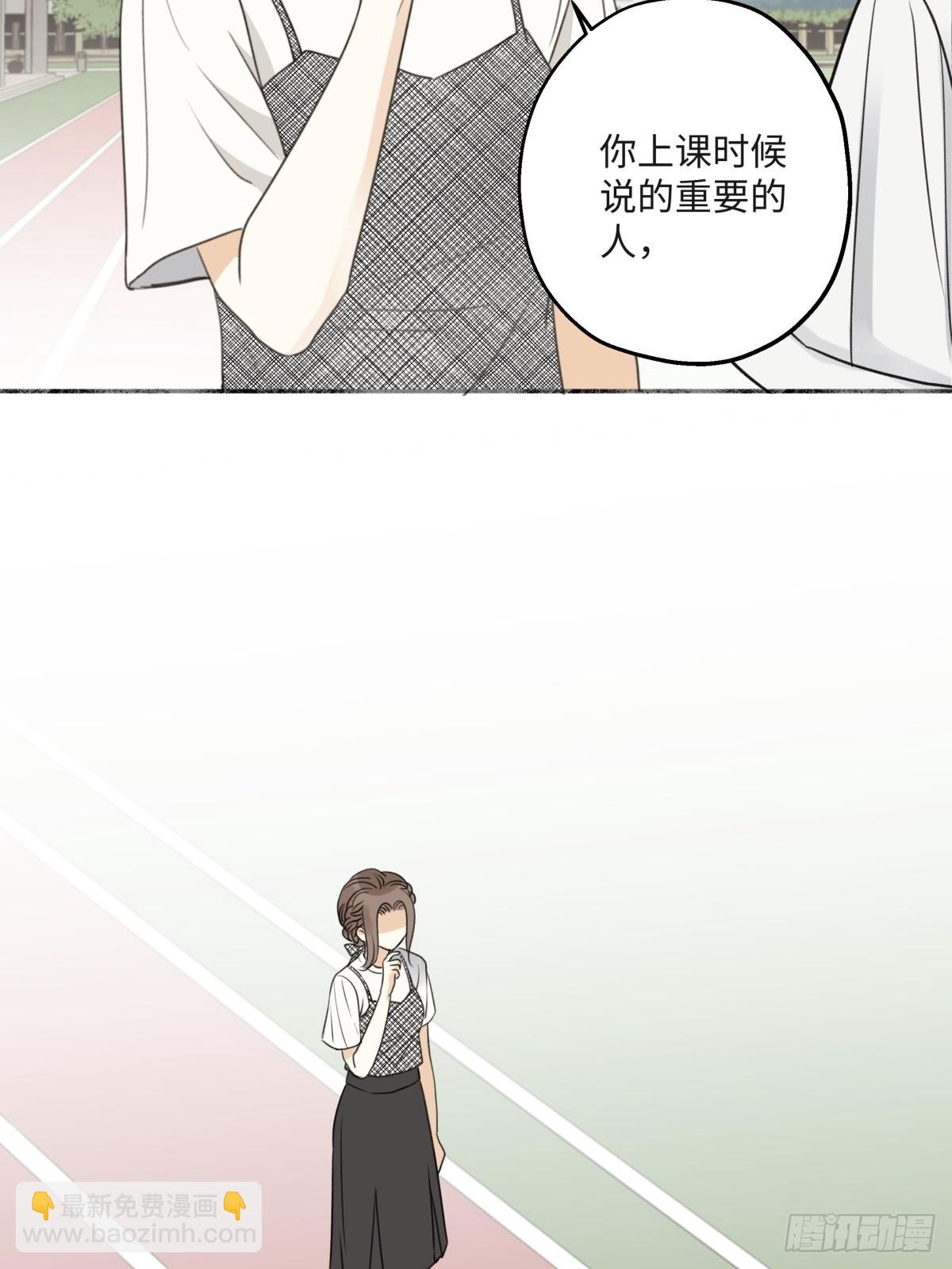 31 重要的人-第32话