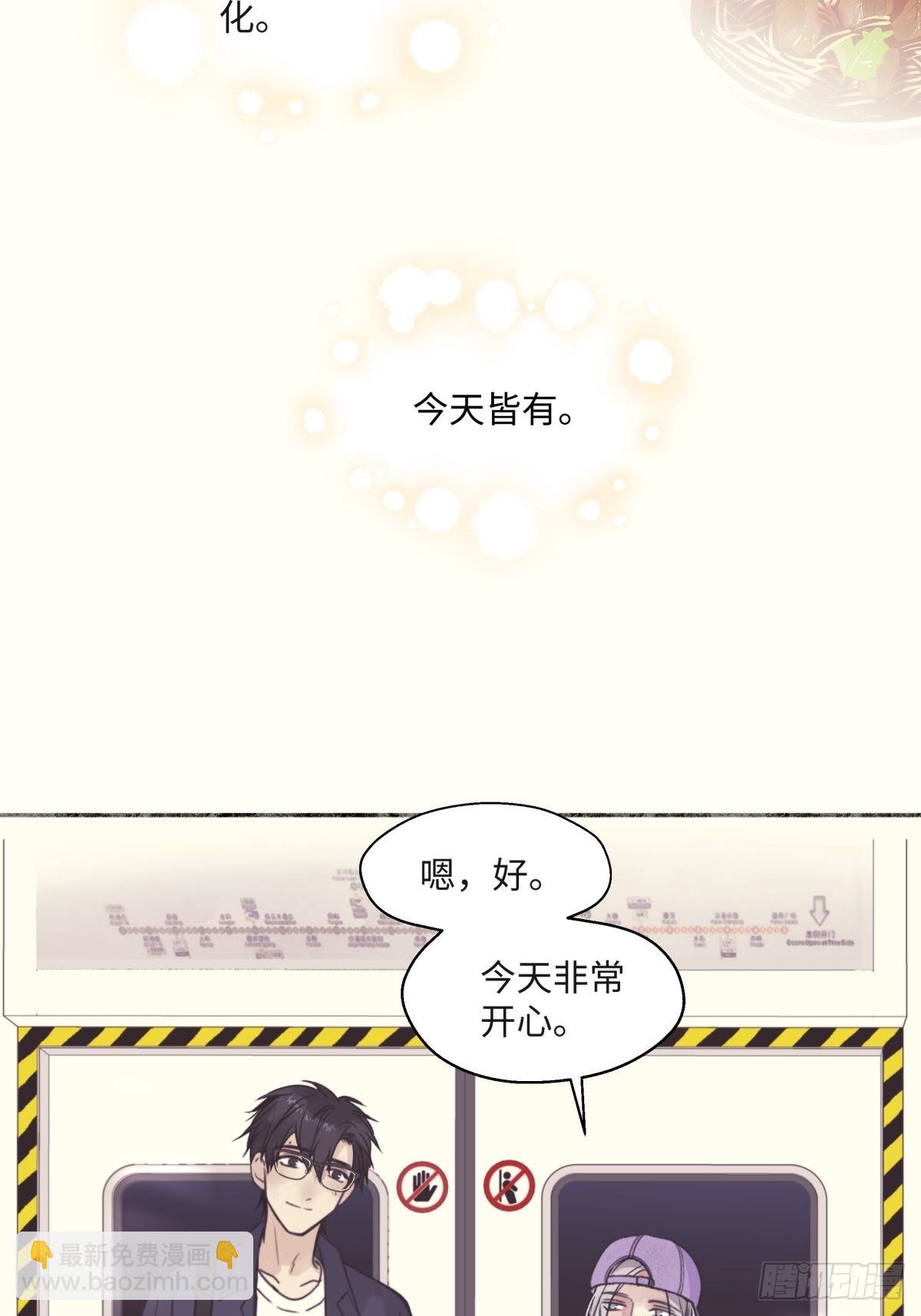 31 重要的人-第32话