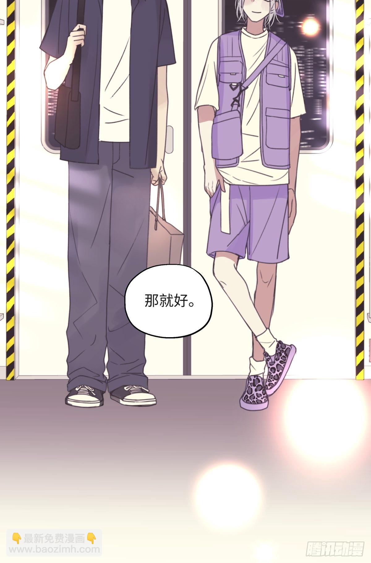 31 重要的人-第32话
