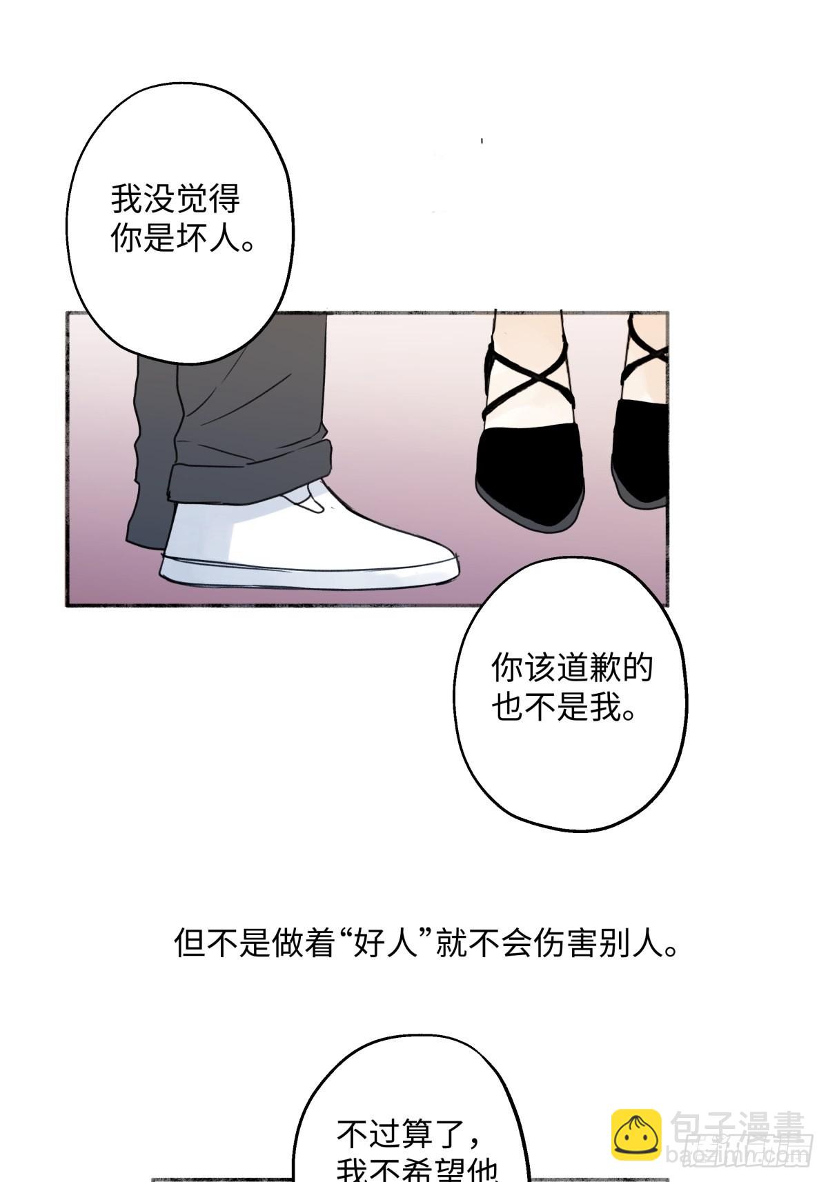 32 他所看到的世界-第34话