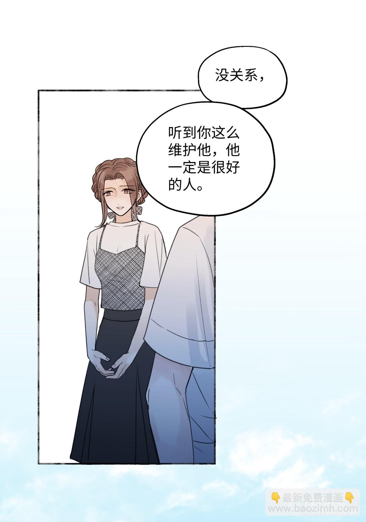 32 他所看到的世界-第34话