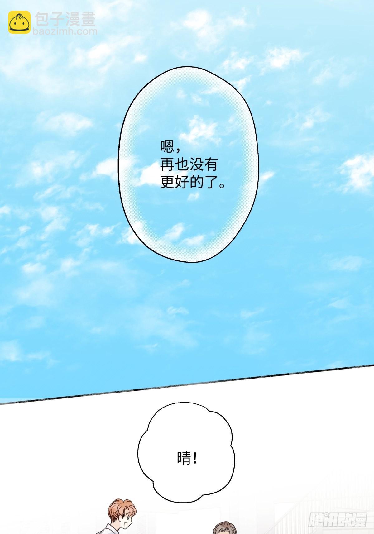 32 他所看到的世界-第34话