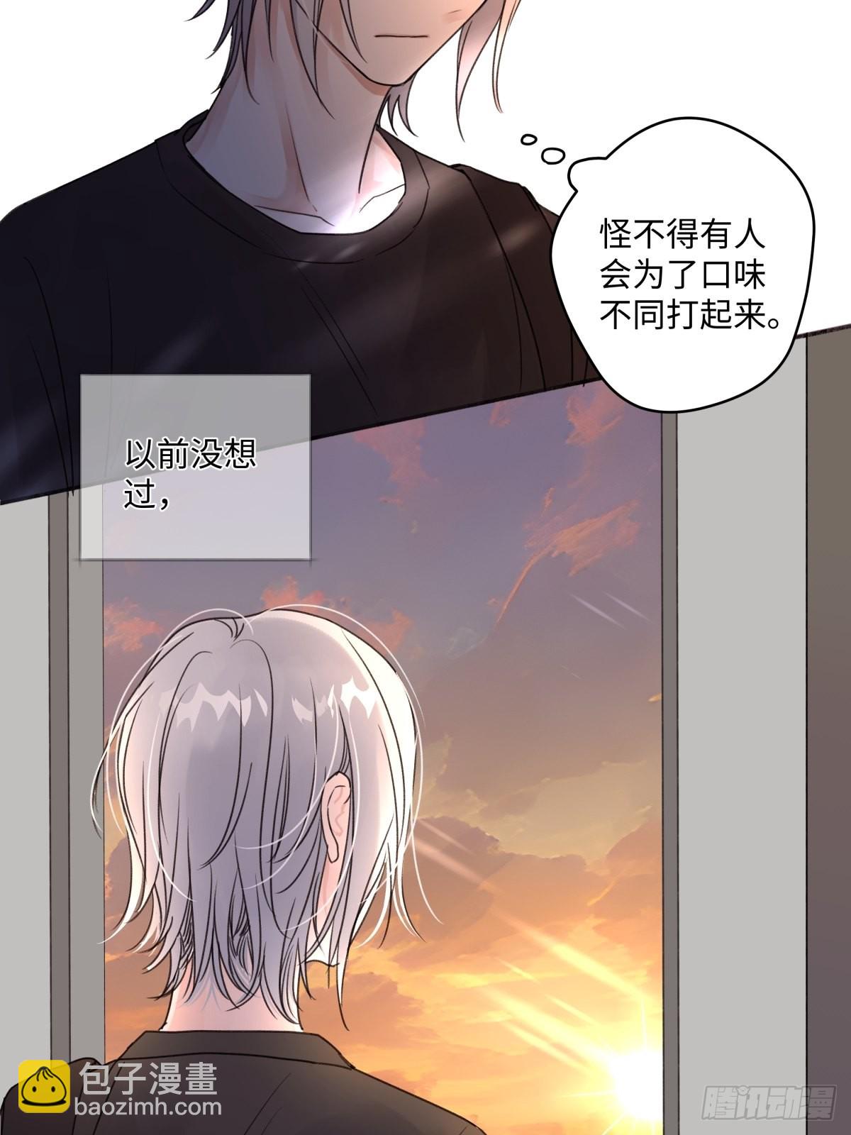 32 他所看到的世界-第34话