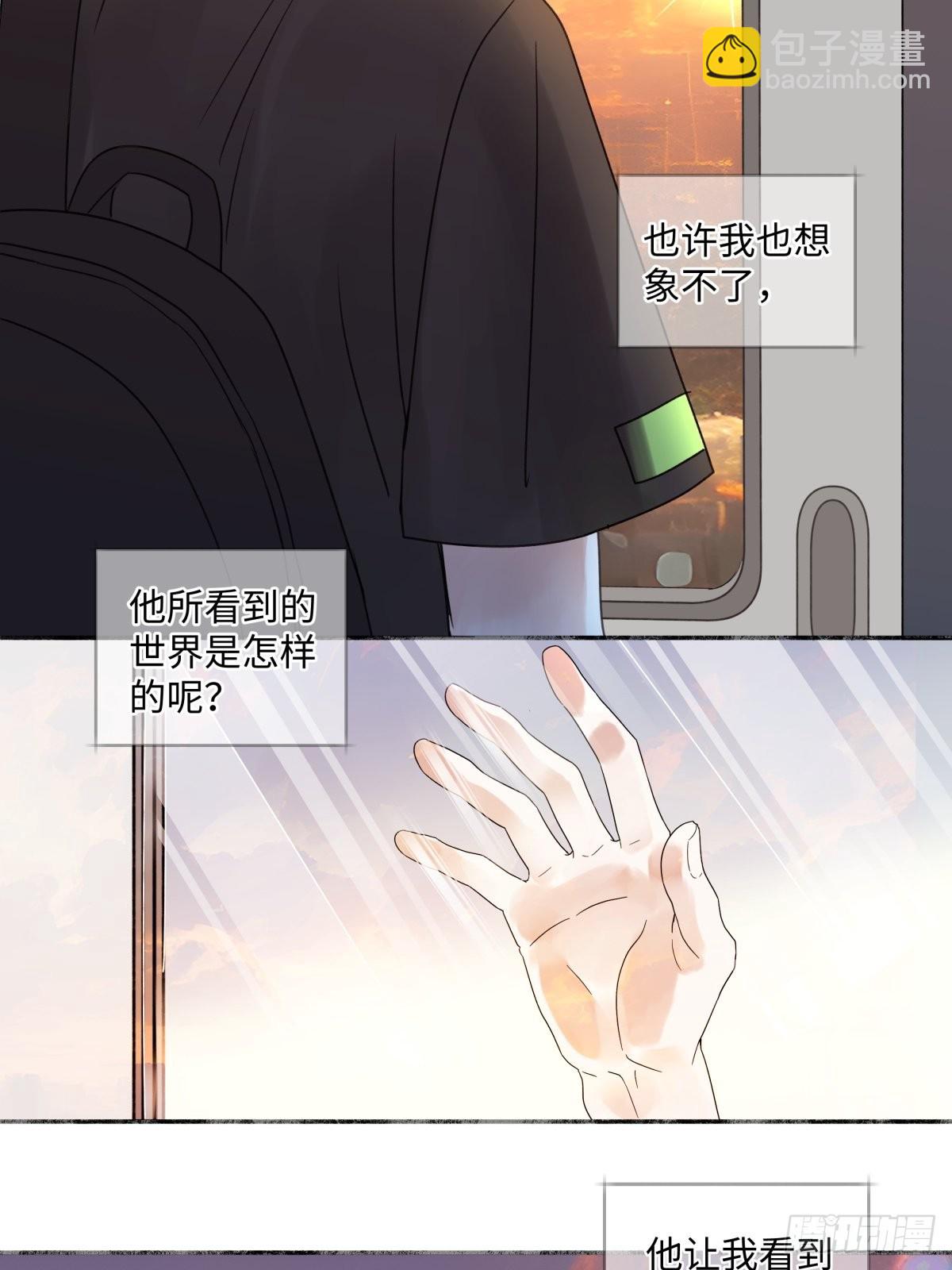 32 他所看到的世界-第34话