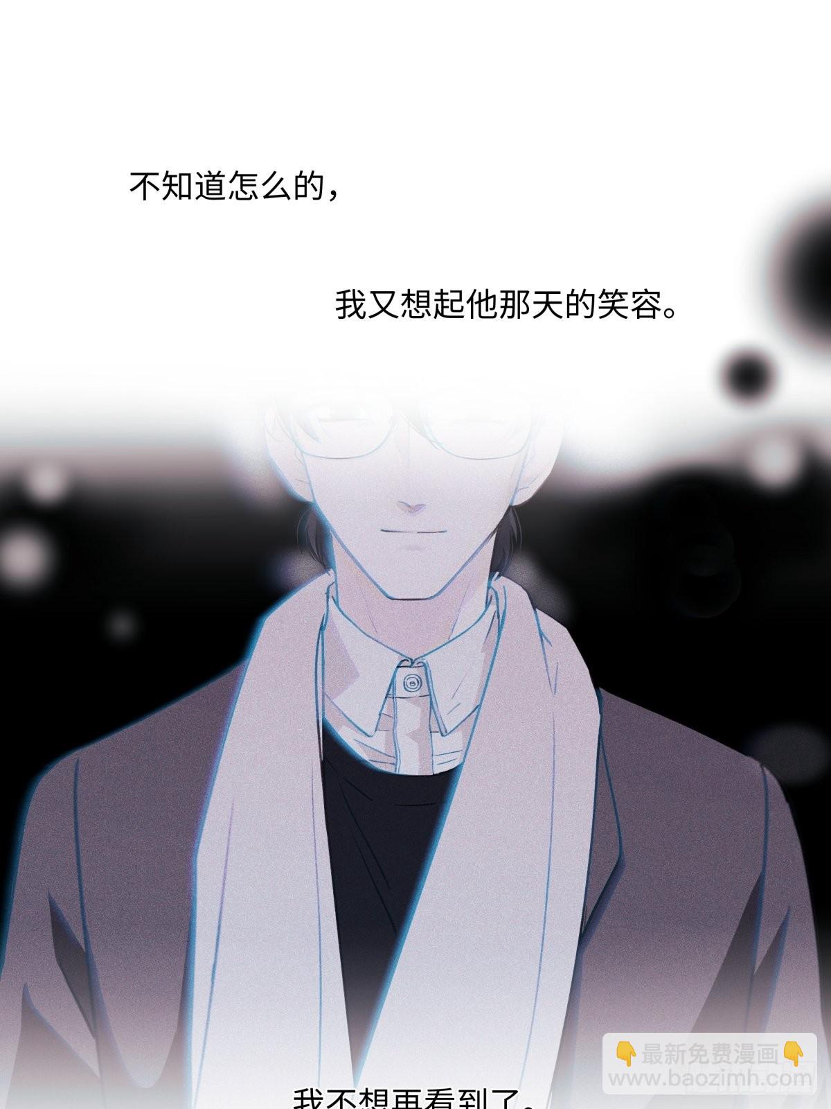32 他所看到的世界-第34话