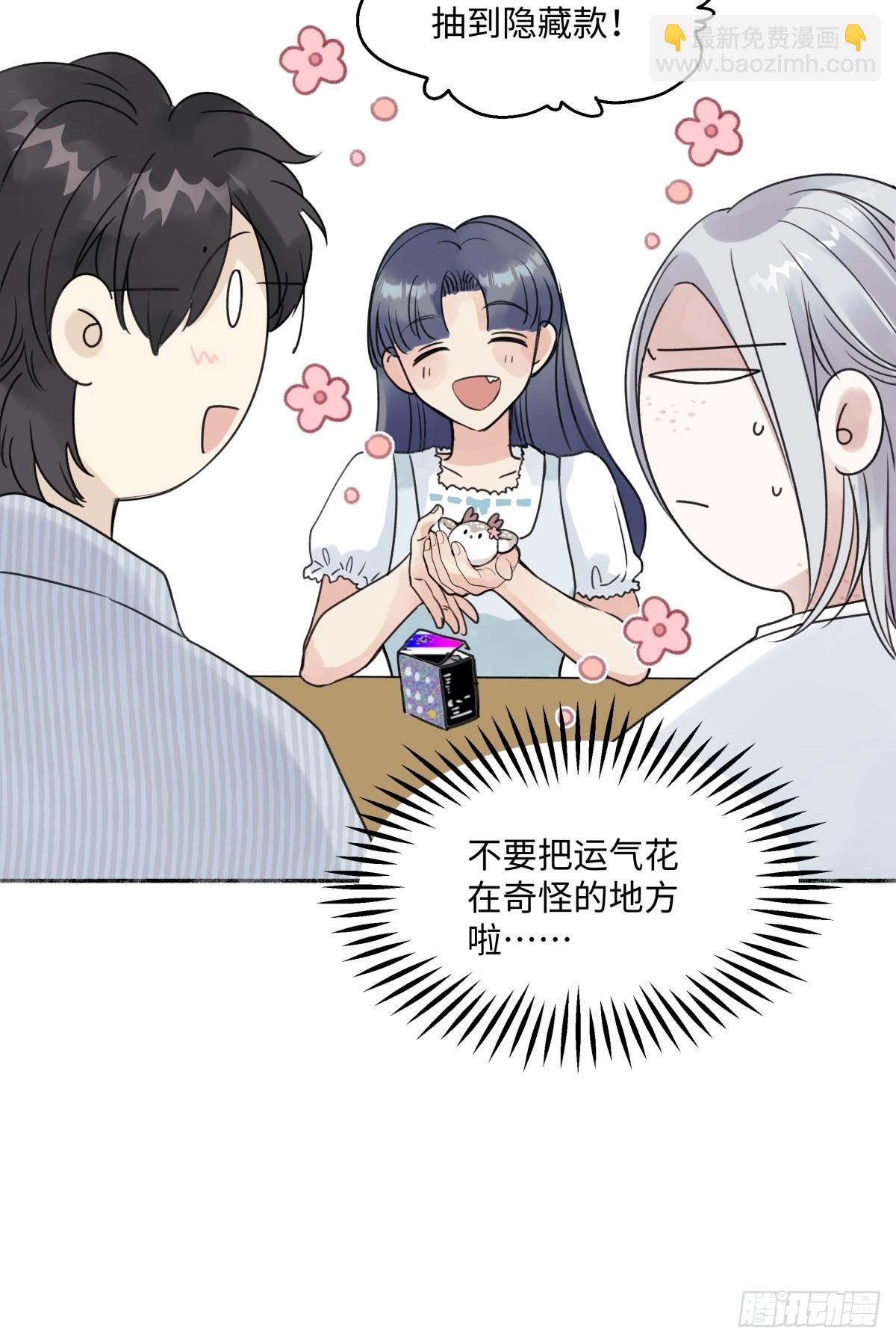 32 他所看到的世界-第34话