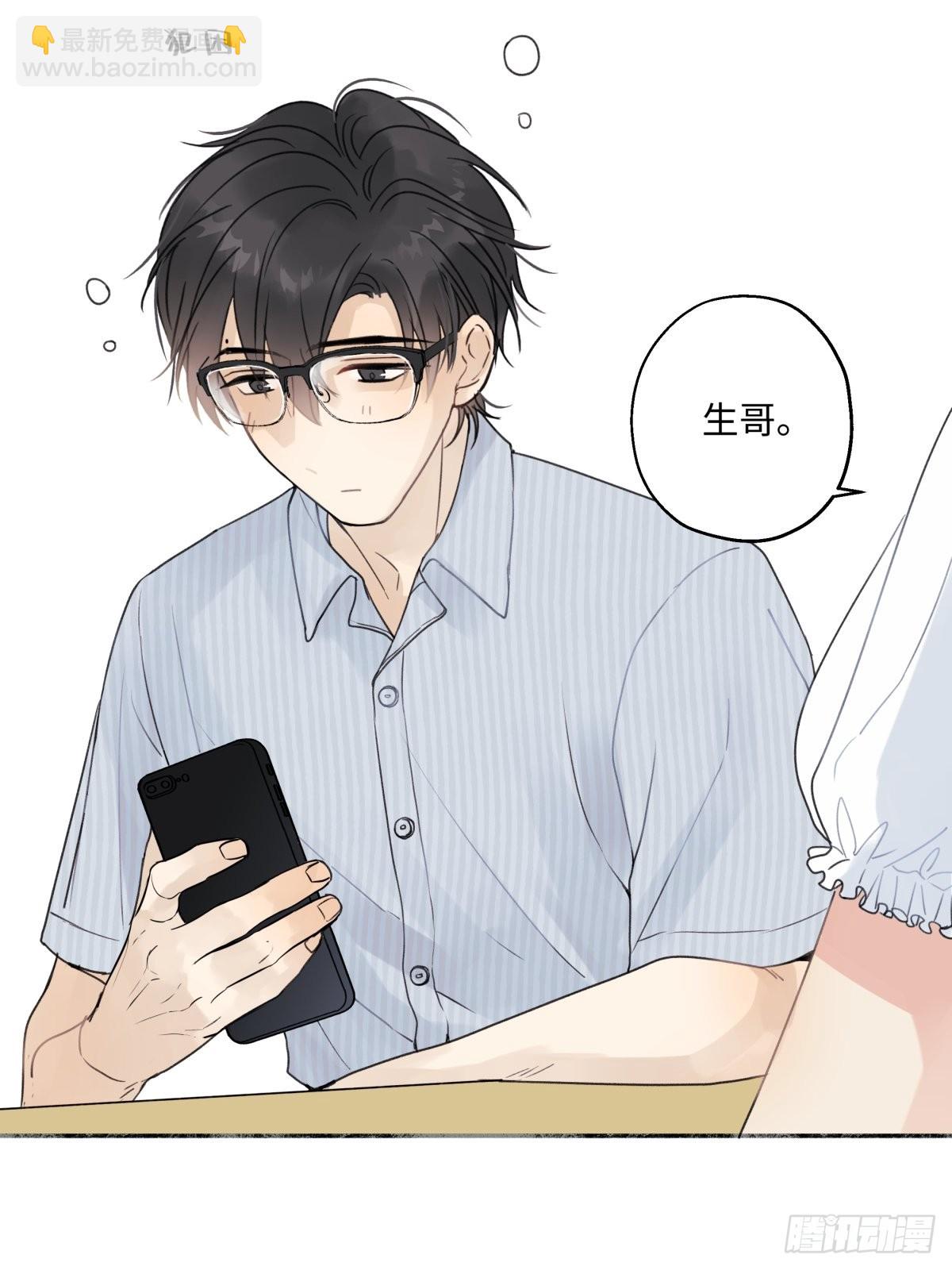 32 他所看到的世界-第34话