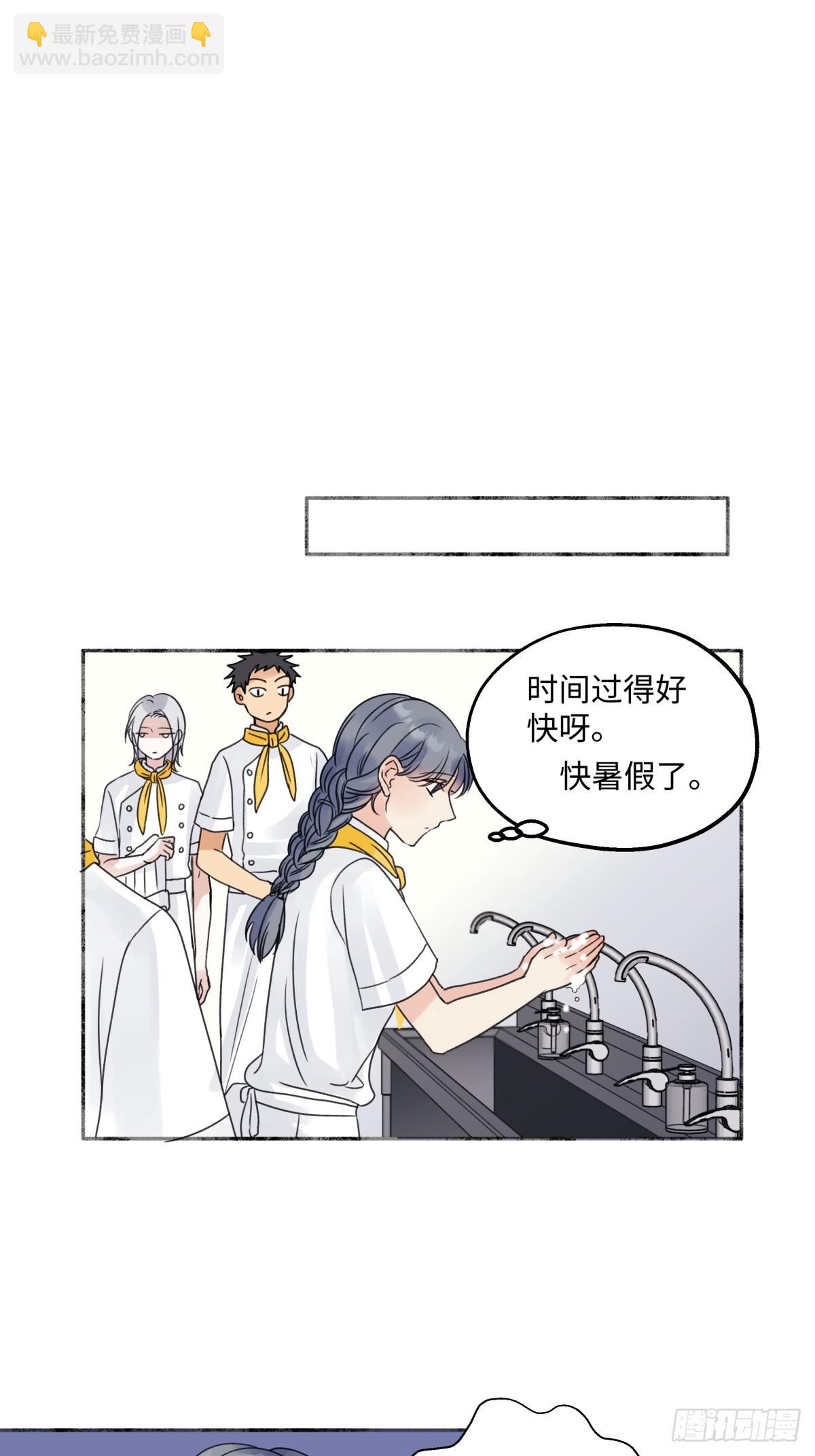 34 分离焦虑-第36话