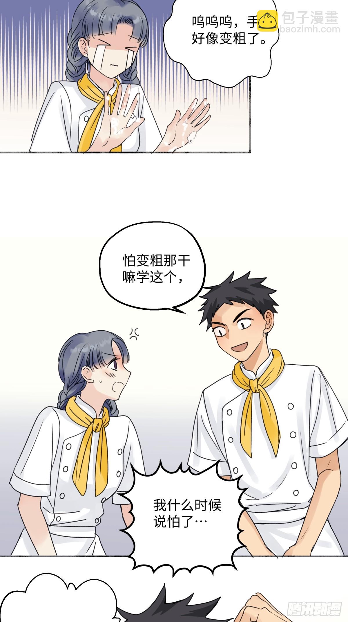34 分离焦虑-第36话