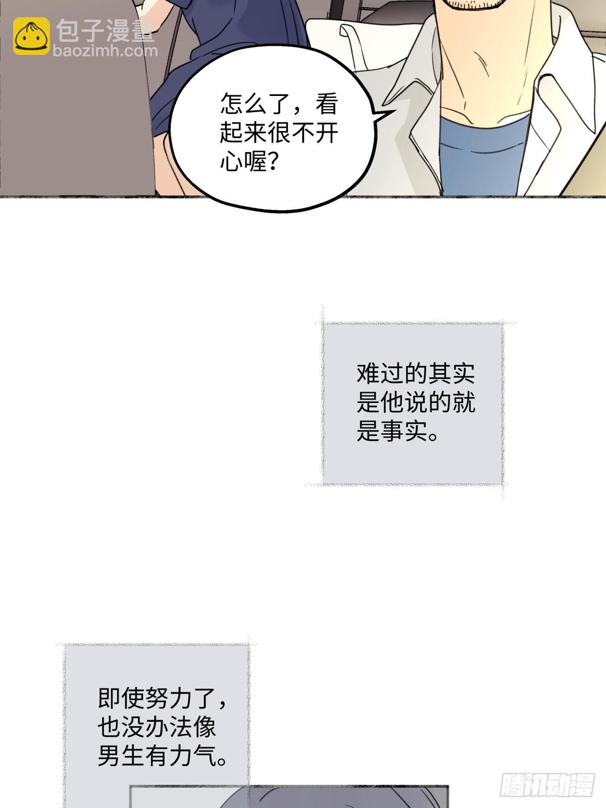34 分离焦虑-第36话