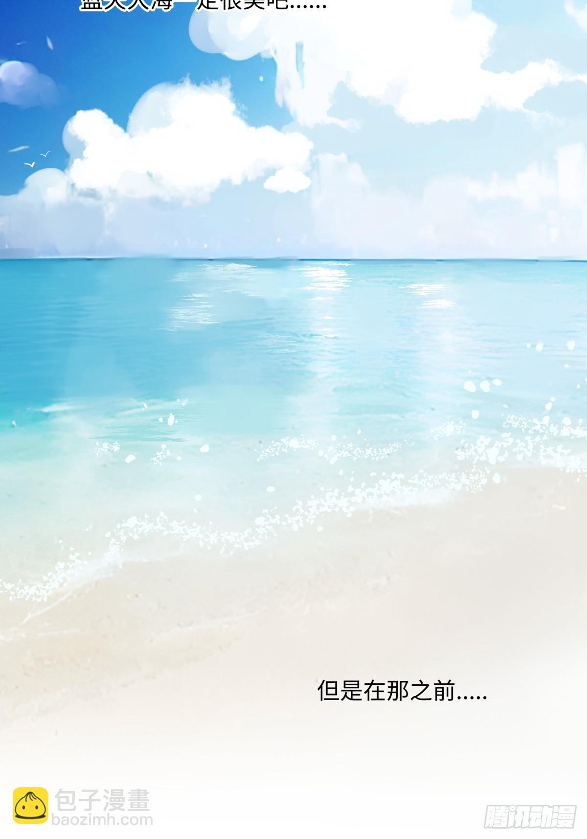 34 分离焦虑-第36话