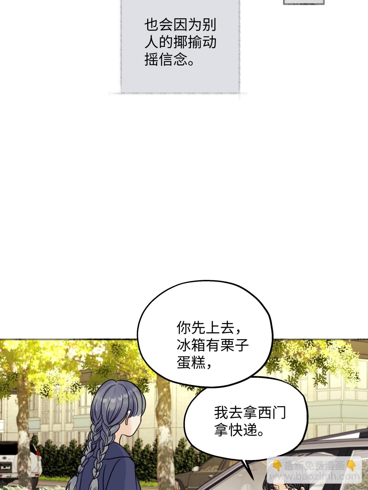 34 分离焦虑-第36话